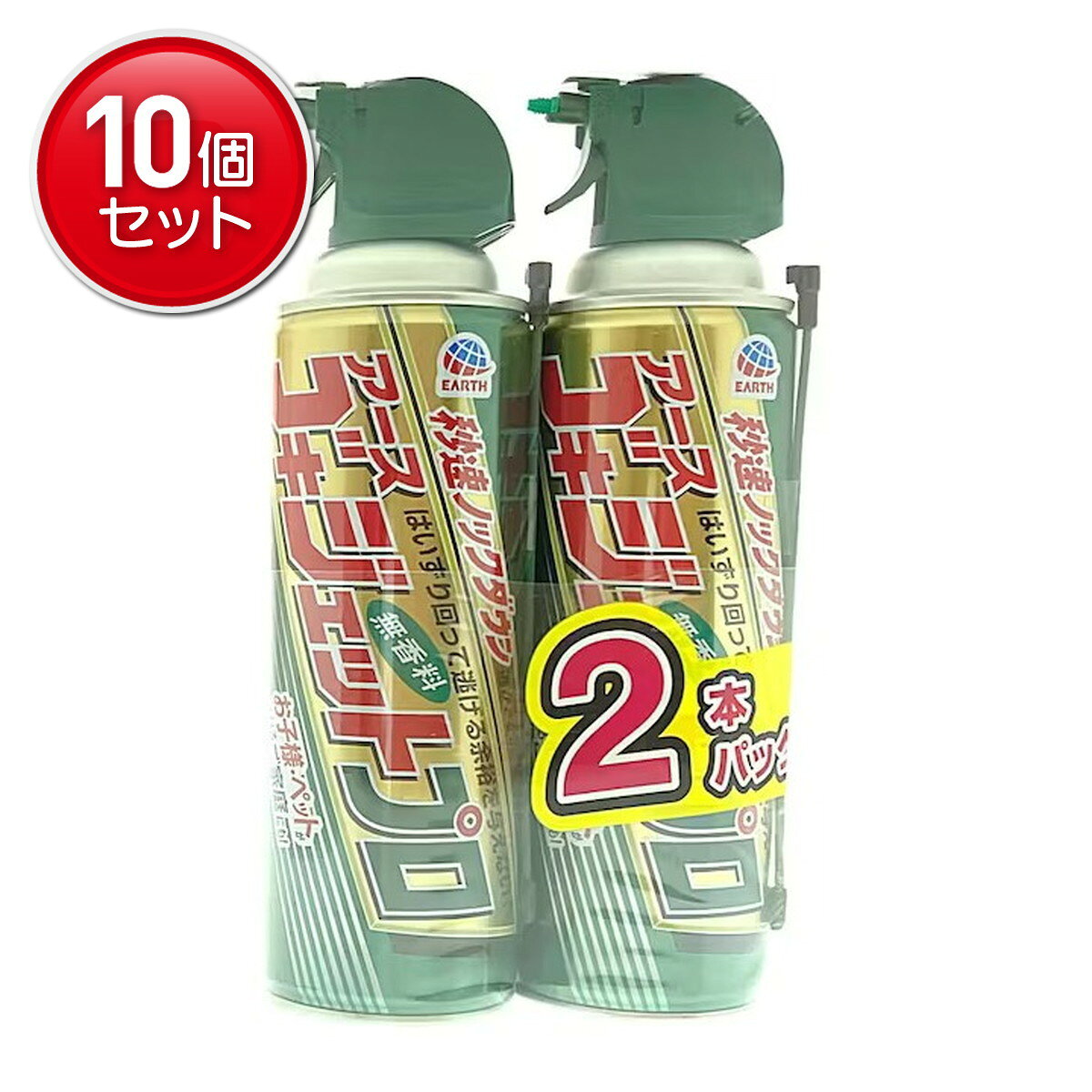 Insect-Killing Sprays - 【最安挑戦！まとめ買い×10点セット】【お買い得・2P】アース製薬 アース ゴキジェットプロ 450mL×2本パック 防除用医薬部外品（4901080096913）※パッケージ変更の場合あり