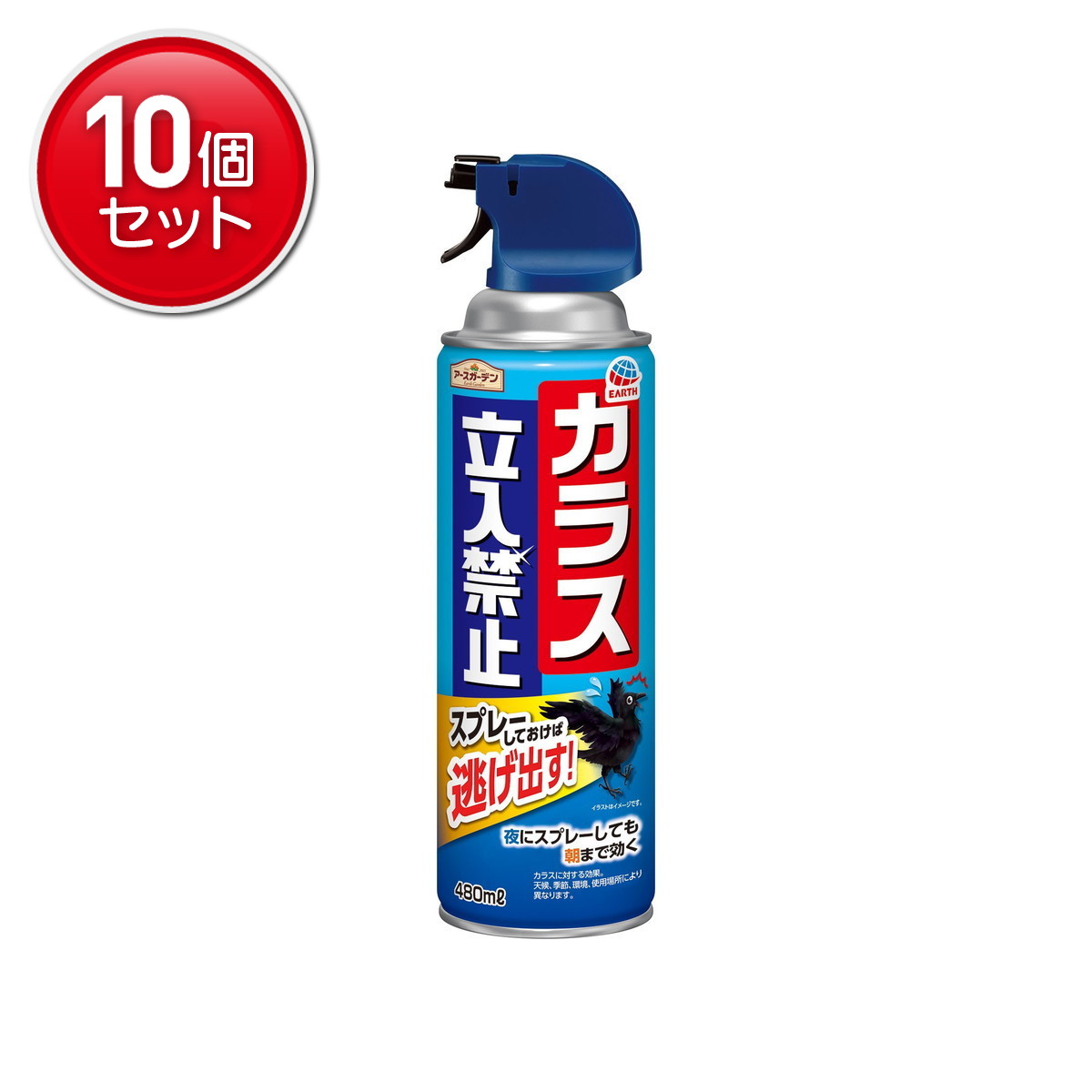 商品名：アース製薬 アースガーデン カラス 立入禁止スプレー 480mL内容量：480mLJANコード：4901080325617発売元、製造元、輸入元又は販売元：アース製薬原産国：日本商品番号：101-4901080325617商品説明視覚からの錯乱＆鼻からも刺激をあたえる効果で、スプレーした場所にカラスをよせつけず、荒らされることを防ぎます。使用方法ゴミ袋やゴミ回収ボックスに外側から直接スプレーする。目安:ゴミ袋(45L)の場合、約30cm離して3 5秒間、袋全体にまんべんなくスプレーする。ゴミ回収ボックスの場合、1ボックス当たり約15秒間満遍なくスプレーする。害虫を駆除する際は、害虫に直接噴射する。1回15秒使用した場合約16回使用できる。カラスが活動し始める朝にスプレーするとより効果的。広告文責：アットライフ株式会社TEL 050-3196-1510 ※商品パッケージは変更の場合あり。メーカー欠品または完売の際、キャンセルをお願いすることがあります。ご了承ください。