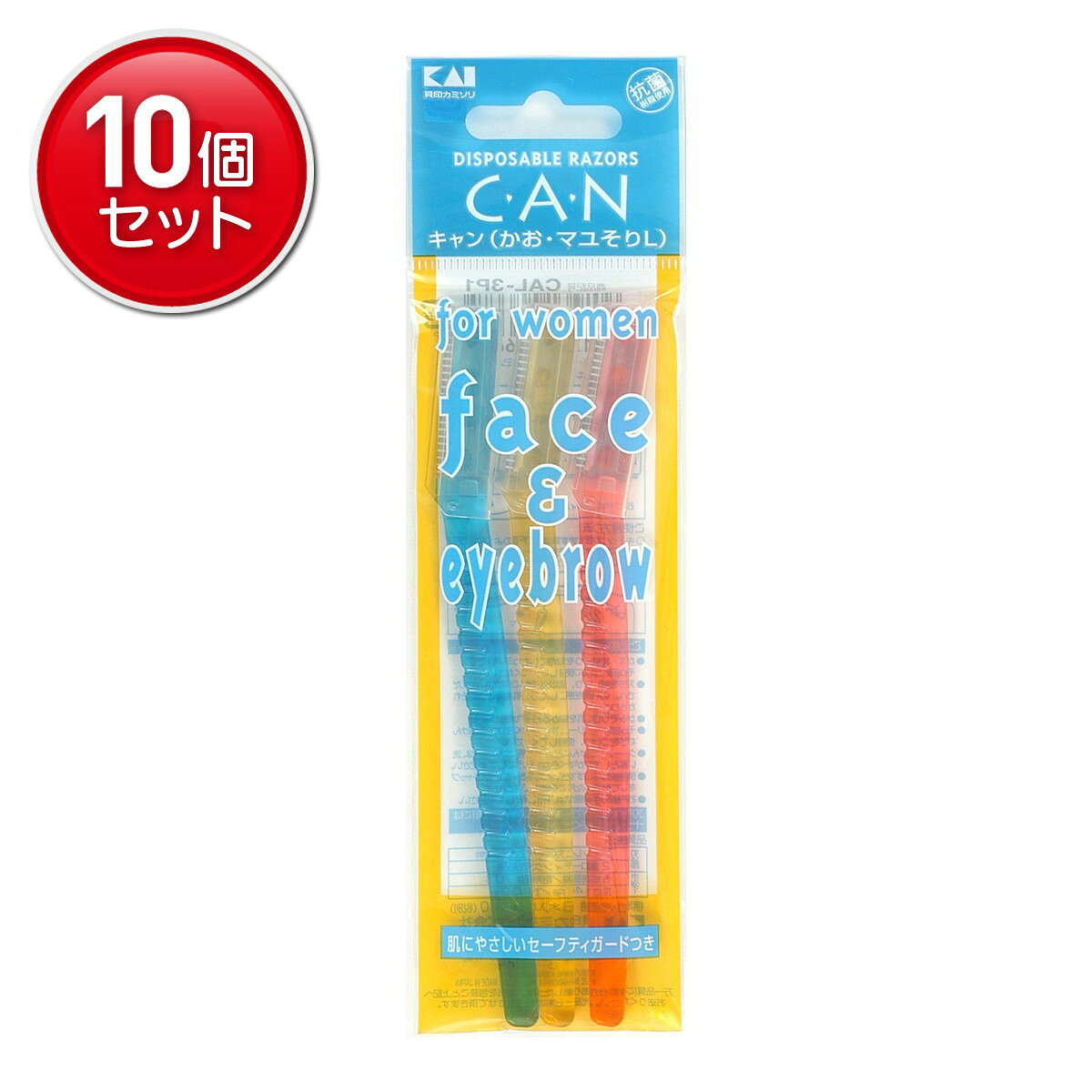 Other - 【最安挑戦！まとめ買い×10点セット】貝印　女性用カミソリ キャンL CAL-3本入（4901331006685）※パッケージ変更の場合あり