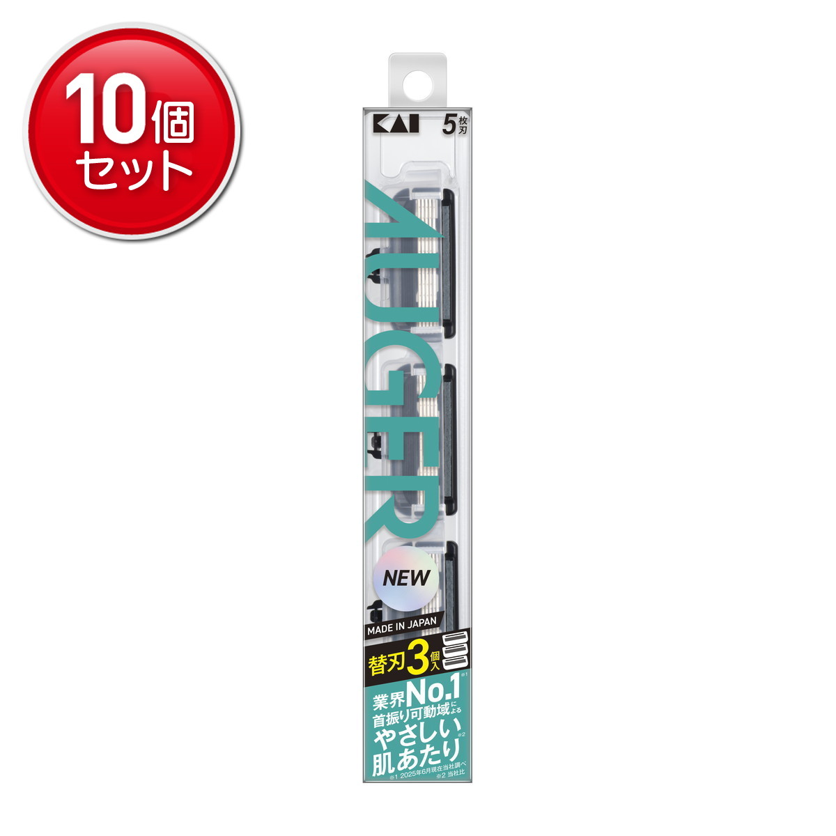 商品名：貝印 オーガー AUGER 替刃 スリムパック 3個入 男性用 カミソリ内容量：3個入JANコード：4901331018886発売元、製造元、輸入元又は販売元：貝印原産国：日本商品番号：101-4901331018886商品説明首振り可動域によるやさしい肌あたり、シームレスフィッティングシステムでなめらかな肌あたり。替刃：3個入使用方法そる部分にシェービングフォーム、またはよく泡立てた石けんなどをつけて使用してください。刃部：ステンレス刃物鋼、スムーザー：水溶性樹脂、他：ABS樹脂、アルミニウム合金、熱可塑性エラストマー、ポリプロピレン（キャップ）広告文責：アットライフ株式会社TEL 050-3196-1510 ※商品パッケージは変更の場合あり。メーカー欠品または完売の際、キャンセルをお願いすることがあります。ご了承ください。