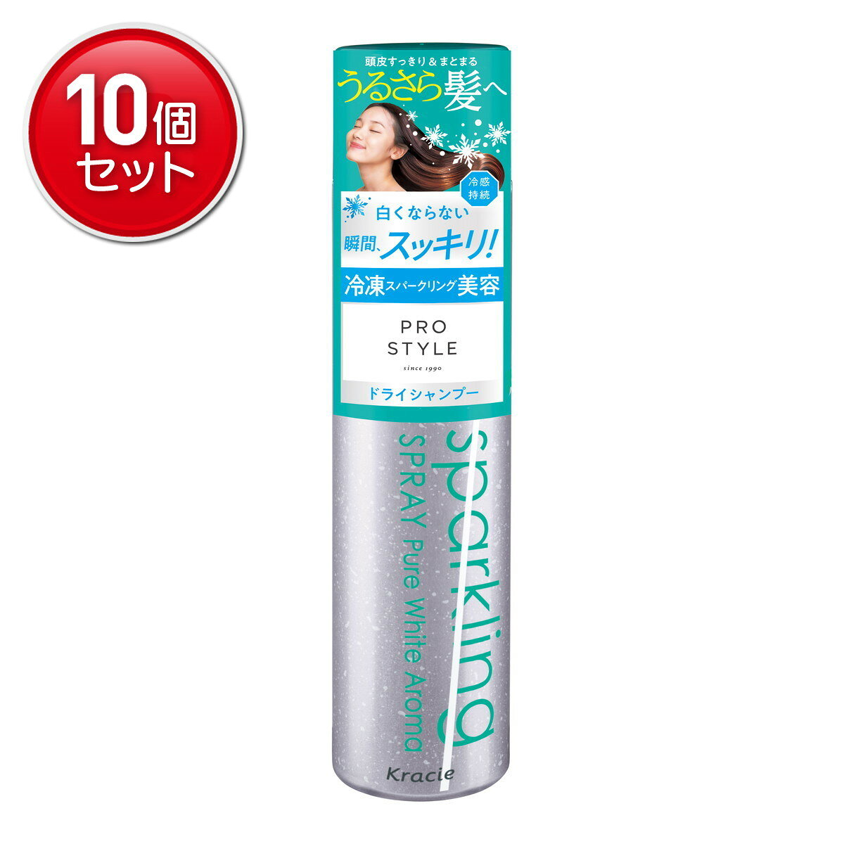 【最安挑戦！まとめ買い×10点セット】クラシエ プロスタイル アイス美容 スパークリングスプレー 95g