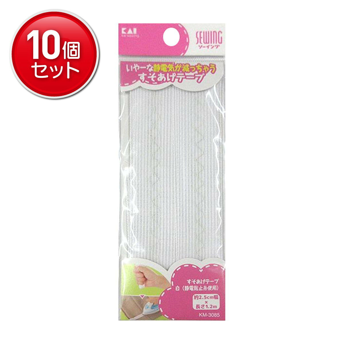 商品名：貝印 KM3085 すそあげテープ 白 静電防止糸使用内容量：1個JANコード：4901601284409発売元、製造元、輸入元又は販売元：貝印原産国：日本商品番号：103-4901601284409商品説明静電防止糸使用すそあげテープ。アイロンで簡単に接着できます。スカート、スラックスやカーテンなどのサイズ直しに適しています。サイズ(約)：幅2.5cm×長さ120cm広告文責：アットライフ株式会社TEL 050-3196-1510 ※商品パッケージは変更の場合あり。メーカー欠品または完売の際、キャンセルをお願いすることがあります。ご了承ください。