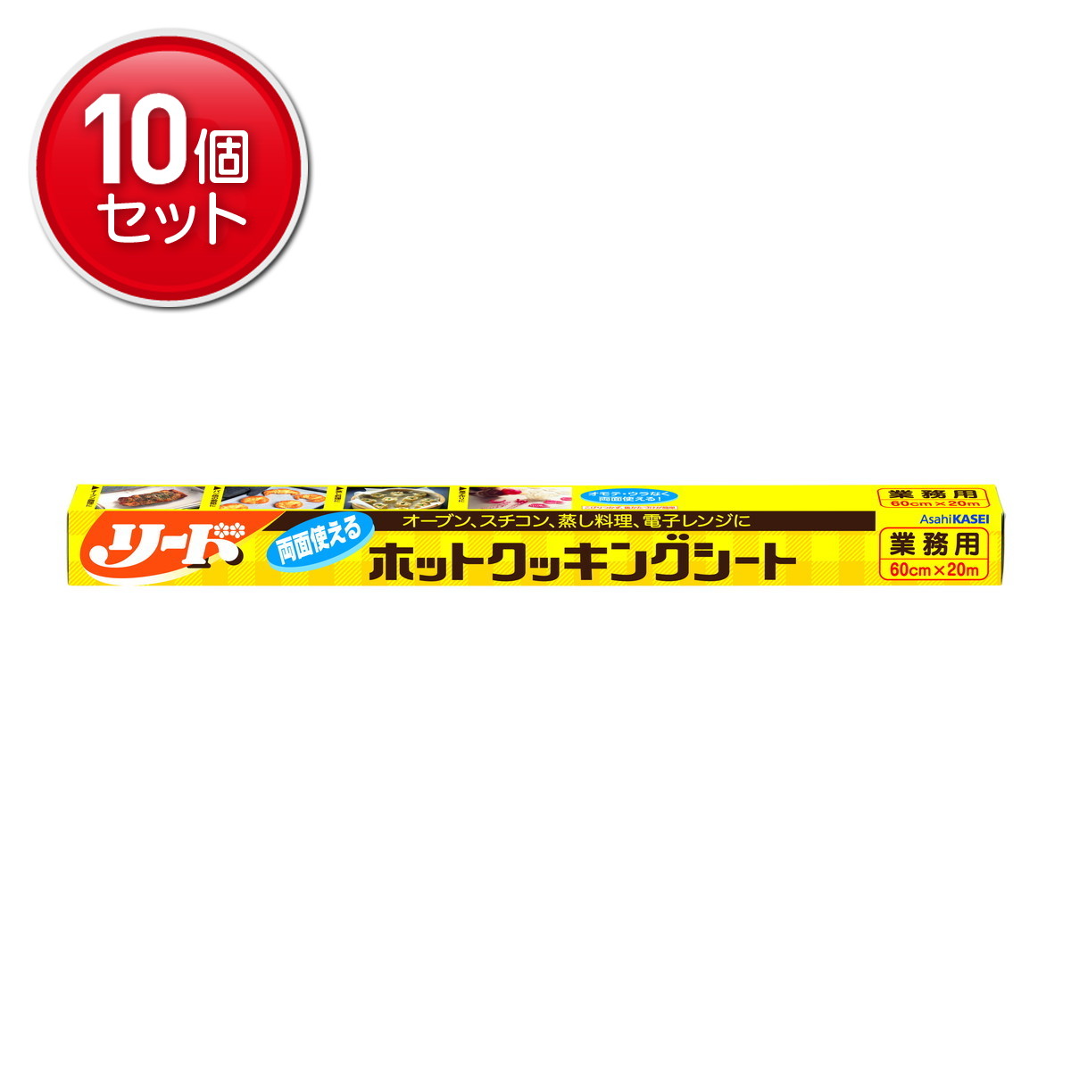 商品名：旭化成 業務用 リード クッキングシート 特大 60cm×20m内容量：60cm×20mJANコード：4901670117936発売元、製造元、輸入元又は販売元：旭化成ホームプロダクツ原産国：日本商品番号：101-4901670117936商品説明料理にこびり付きやすい食材用蒸気を通すが油は通さない特殊構造シート。食品がこびり付かずサラッと剥がせるのでケーキなどに適し料理がキレイに仕上がります使用方法表裏の区別がなく使用できます。広告文責：アットライフ株式会社TEL 050-3196-1510 ※商品パッケージは変更の場合あり。メーカー欠品または完売の際、キャンセルをお願いすることがあります。ご了承ください。