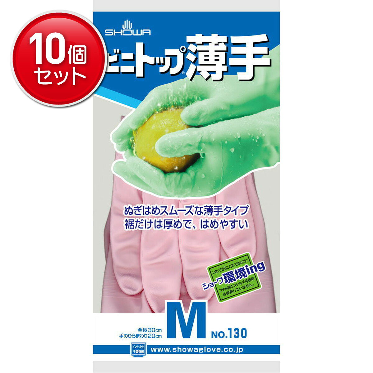 商品名：ショーワ SHOWA ＃130　ビニトップ薄手　M　P内容量：1双ブランド：ビニトップ原産国：マレーシア指先感覚が活かせる薄手タイプ●手にフィットして指先感覚が活かせる薄手タイプです。●独自のパターンにより、高いスベリ止め効果を発揮します。●手袋内面を特殊被膜でコーティングし、ぬぎはめしやすいスリップオン加工を施しています。●裾部分を厚めに加工することにより、持ちやすく、ぬぎはめしやすくしています。問合せ先：ショーワグローブ株式会社　〒670 0802　兵庫県姫路市砥堀565　お客様相談室0120 64 1234（平日9：00 17：00）JANコード:4901792013215商品番号：101-*240-73287姫路流通センター＞ 日用品・生活雑貨 広告文責：アットライフ株式会社TEL 050-3196-1510※商品パッケージは変更の場合あり。メーカー欠品または完売の際、キャンセルをお願いすることがあります。ご了承ください。