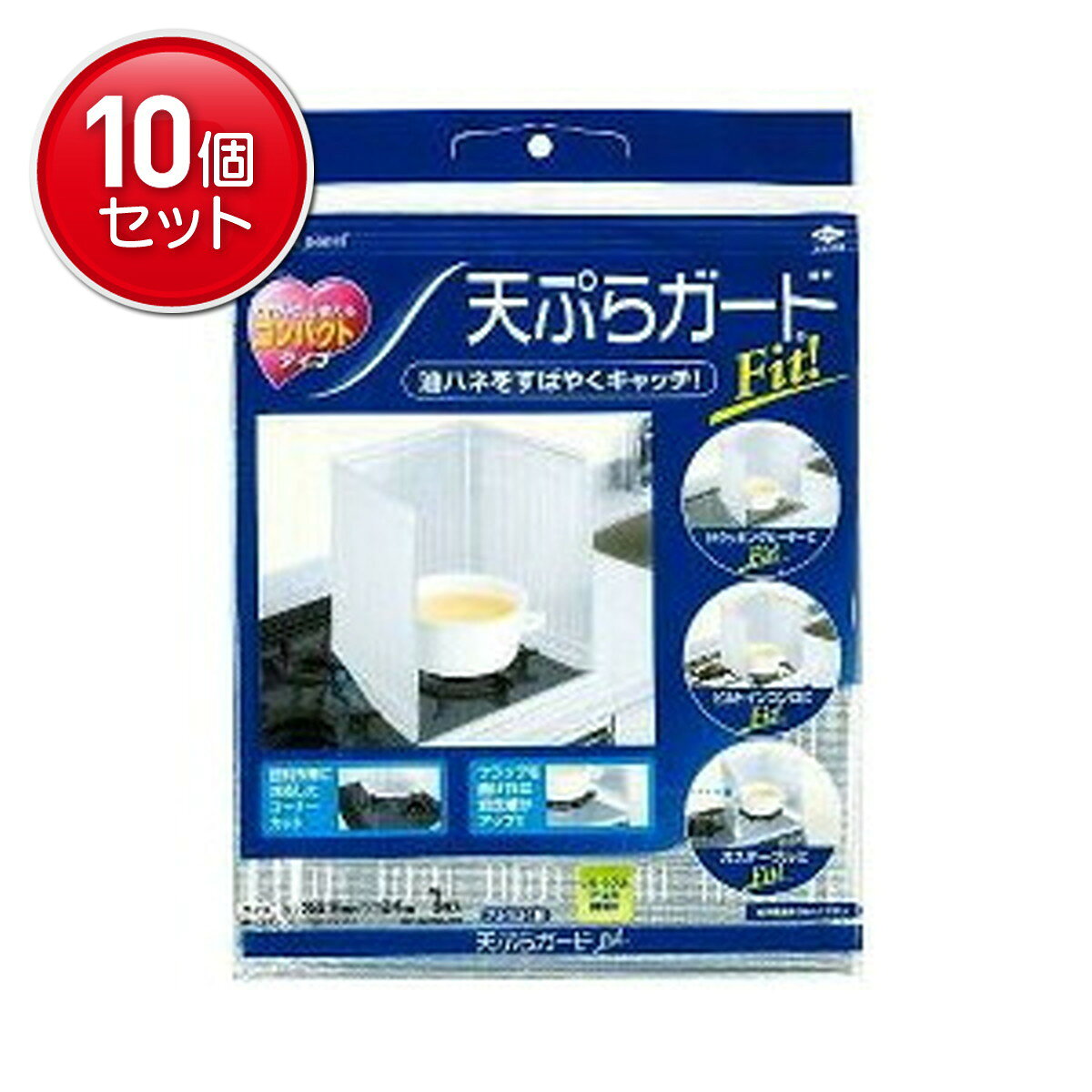 　コンロまわりへの油ハネや油汚れを防止します。手軽に折りたためるので、コンパクトに収納できます。JAN:49019872201381cs：30広告文責：アットライフ株式会社TEL 050-3196-1510※商品パッケージは変更の場合あり。メーカー欠品または完売の際、キャンセルをお願いすることがあります。ご了承ください。