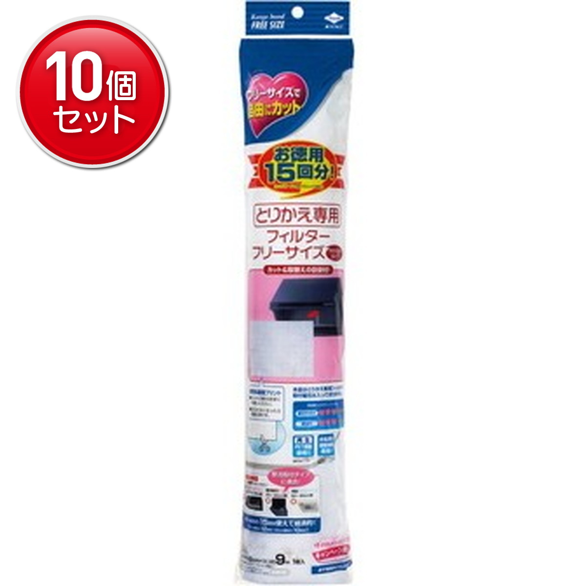 【最安挑戦！まとめ買い×10点セット】東洋アルミ お徳用15回分とりかえ専用フィルターフリーサイズやわらかタイプ ( レンジ周り・換気扇周り ) ( 4901987227762 )