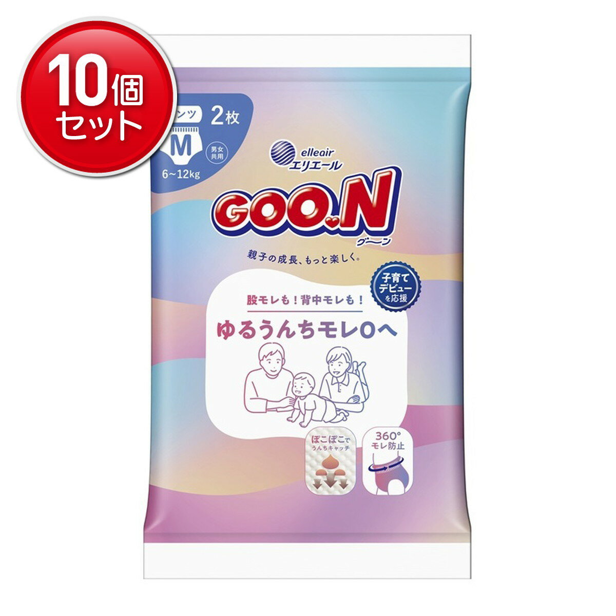 商品名：グーン ゆるうんちモレ0へ パンツ Mサイズ 2枚 こども用紙おむつ内容量：2枚JANコード：4902011124842発売元、製造元、輸入元又は販売元：大王製紙原産国：日本商品番号：101-4902011124842商品説明ママパパをサポート！子育て先まわり設計「ゆるうんちモレ0へ」。表面のぽこぽこでゆるうんちをキャッチ！背中や足まわりからモレにくい。背中と足まわりのギャザーがぴったりフィットしてすきまモレ防止。進化した吸収体がたっぷりのゆるうんちやおしっこもパワフル吸収。おむつ替えらくらく装着ガイドつきで初めてでもつけやすい。全面通気シートでずっとムレ安心。使用方法汚れた紙おむつはこまめに交換してください。広告文責：アットライフ株式会社TEL 050-3196-1510 ※商品パッケージは変更の場合あり。メーカー欠品または完売の際、キャンセルをお願いすることがあります。ご了承ください。