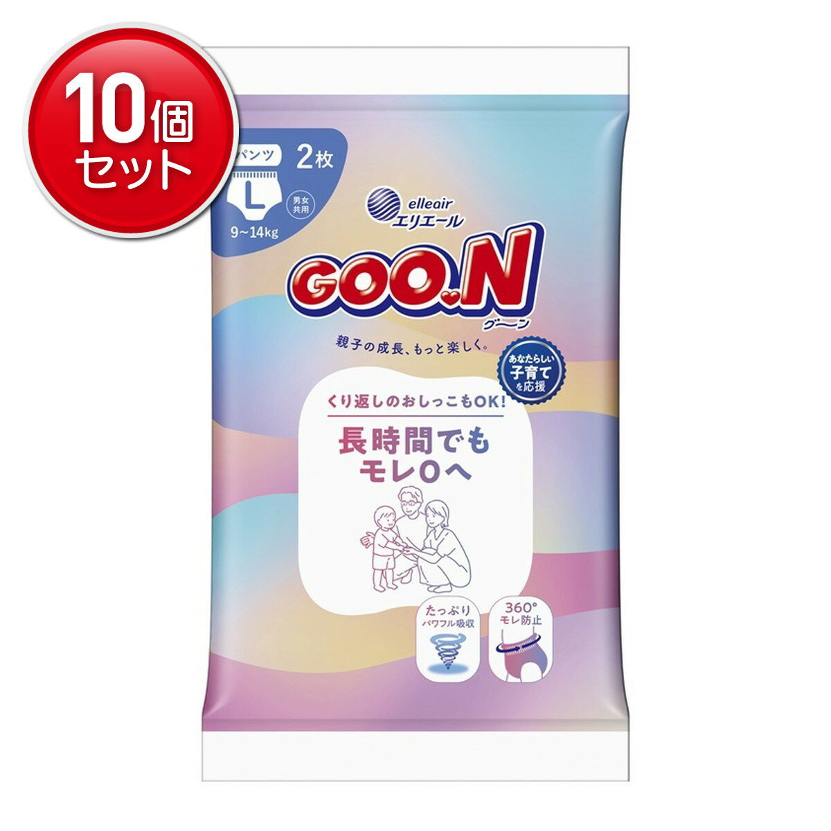 商品名：グーン 長時間でもモレ0へ パンツ Lサイズ 2枚 こども用紙おむつ内容量：2枚JANコード：4902011124859発売元、製造元、輸入元又は販売元：大王製紙原産国：日本商品番号：101-4902011124859商品説明ママパパをサポート！子育て先まわり設計「長時間でもモレ0へ」。進化した吸収体と吸収ブーストシートでくりかえしおしっこしてもパワフル吸収。ウエスト・足まわりに360度モレ防止シートをIN、染み出しモレをブロック。ふわふわのびーるウエストでおむつ替えもさっとスムーズ。ふわぴたダブルギャザーで動いてもズレ安心。全面通気シートでずっとムレ安心。使用方法汚れた部分を内側にして丸め、不衛生にならないように処理してください。広告文責：アットライフ株式会社TEL 050-3196-1510 ※商品パッケージは変更の場合あり。メーカー欠品または完売の際、キャンセルをお願いすることがあります。ご了承ください。