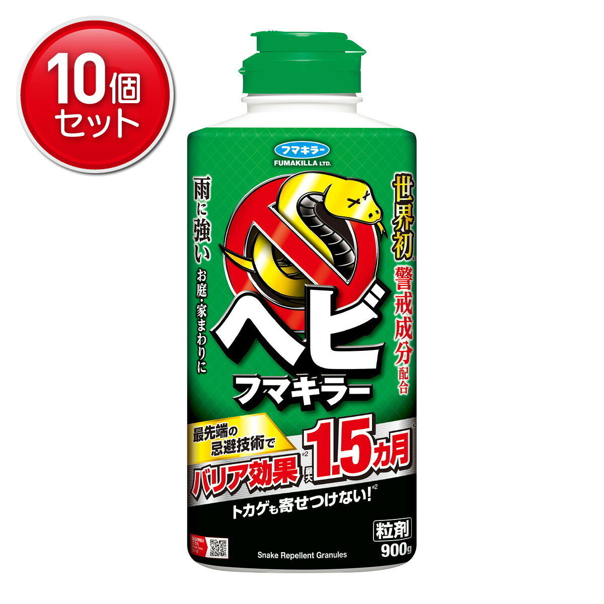 商品名：フマキラー カダン ヘビ フマキラー 900g ヘビ忌避剤内容量：900gJANコード：4902424453744発売元、製造元、輸入元又は販売元：フマキラー原産国：日本商品番号：101-4902424453744商品説明●ヘビの警戒成分配合で強力忌避●バリア効果＊1最大1．5ヵ月＊2持続＊1散布場所への居着き防止効果。＊2散布場所や天候、季節などにより異なります。●5種類のヘビ＋トカゲに効く●雨に強い●ダブルキャップ採用広告文責：アットライフ株式会社TEL 050-3196-1510 ※商品パッケージは変更の場合あり。メーカー欠品または完売の際、キャンセルをお願いすることがあります。ご了承ください。