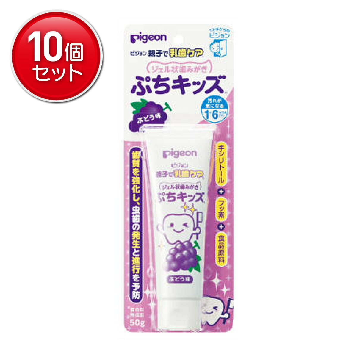 区分：医薬部外品商品名：ジェル状歯みがき　ぷちキッズ　ぶどう味内容量：1個ブランド：親子で乳歯ケア原産国：日本離乳食を卒業した1才6ヶ月頃から。歯質を強化し、虫歯の発生と進行を予防。やわらかな清掃剤配合。JANコード:4902508104463商品番号：101-92750広告文責：アットライフ株式会社TEL 050-3196-1510※商品パッケージは変更の場合あり。メーカー欠品または完売の際、キャンセルをお願いすることがあります。ご了承ください。