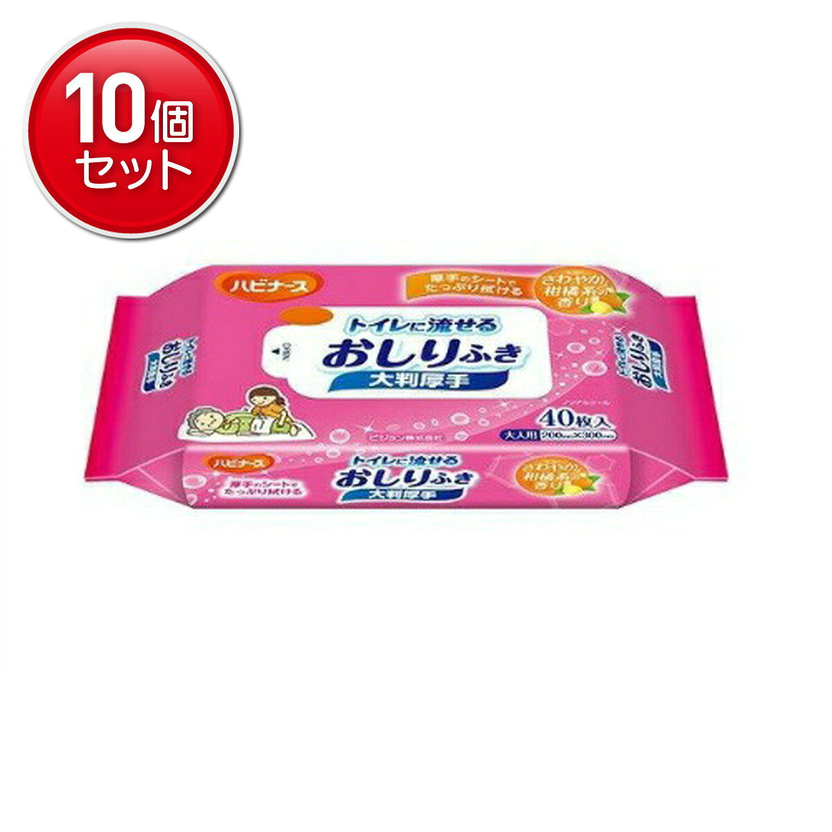【最安挑戦！まとめ買い×10点セット】ハビナース トイレに流せるおしりふき 大判厚手 40枚入
