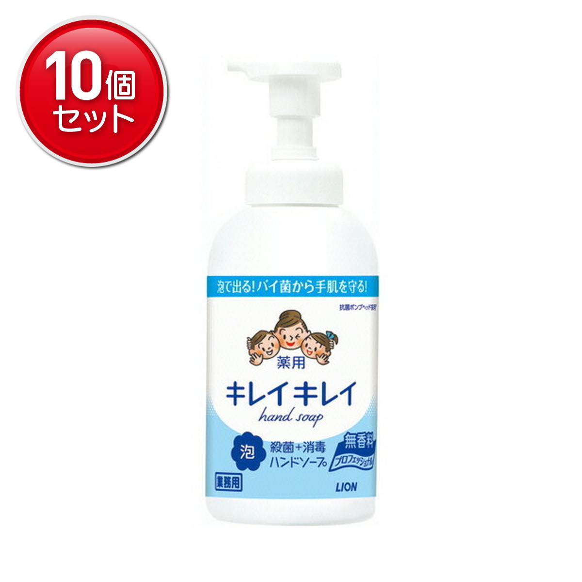 商品名：ライオンハイジーン 業務用 キレイキレイ 薬用 泡 ハンドソ プ プロ 無香料 550ml内容量：550mlJANコード：4903301272090発売元、製造元、輸入元又は販売元：ライオンハイジーン株式会社原産国：日本区分：医薬部外品商品番号：101-00833広告文責：アットライフ株式会社TEL 050-3196-1510 ※商品パッケージは変更の場合あり。メーカー欠品または完売の際、キャンセルをお願いすることがあります。ご了承ください。
