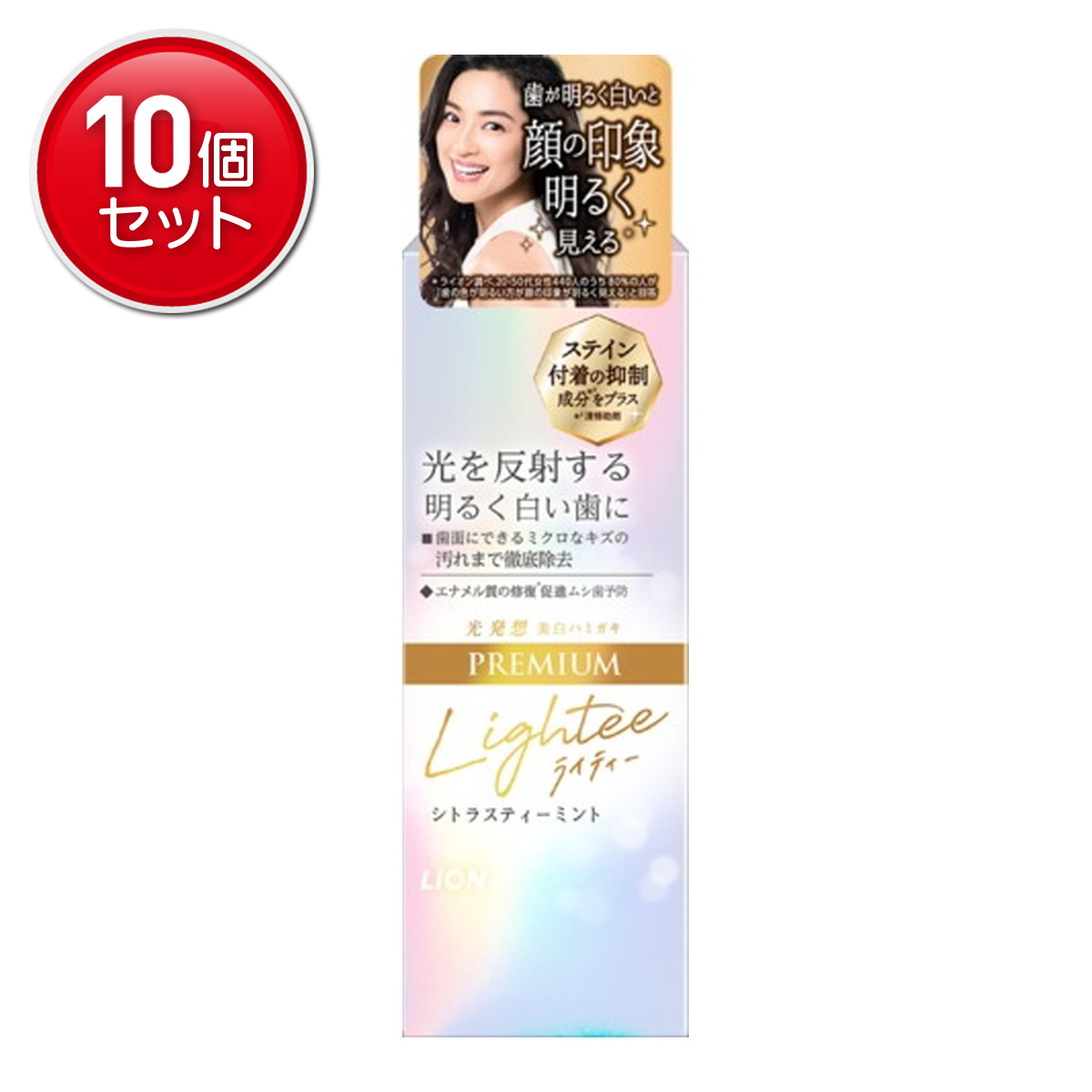 商品名：ライオン Lightee ライティー ハミガキ PREMIUM 53g内容量：53gJANコード：4903301339717発売元、製造元、輸入元又は販売元：ライオン株式会社原産国：日本区分：医薬部外品商品番号：101-4903301339717商品説明ライオンが本気で作った美白ハミガキ「Lightee［ライティー］」からPREMIUM新登場。歯面にできるミクロなキズに残った着色汚れ（ステイン）を徹底除去。さらにステイン付着抑制成分をプラス。コーヒーや紅茶などのステインをつきにくくし、”光を反射する”明るく白い歯にします。広告文責：アットライフ株式会社TEL 050-3196-1510 ※商品パッケージは変更の場合あり。メーカー欠品または完売の際、キャンセルをお願いすることがあります。ご了承ください。