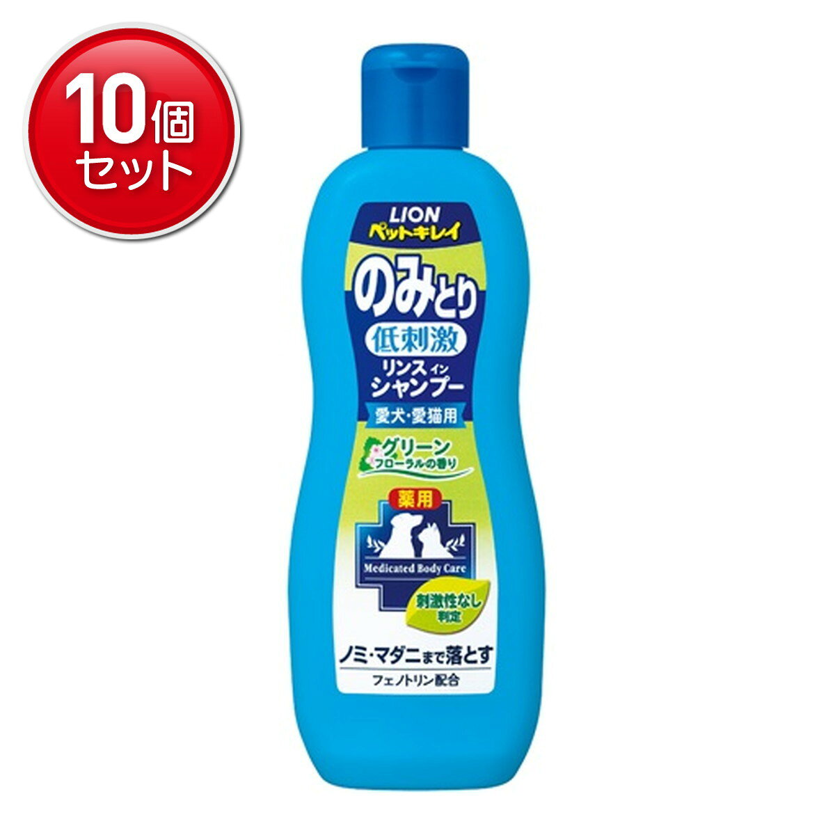 【最安挑戦！まとめ買い×10点セット】ライオン商事 ペットキレイ 低刺激のみとりリ...
