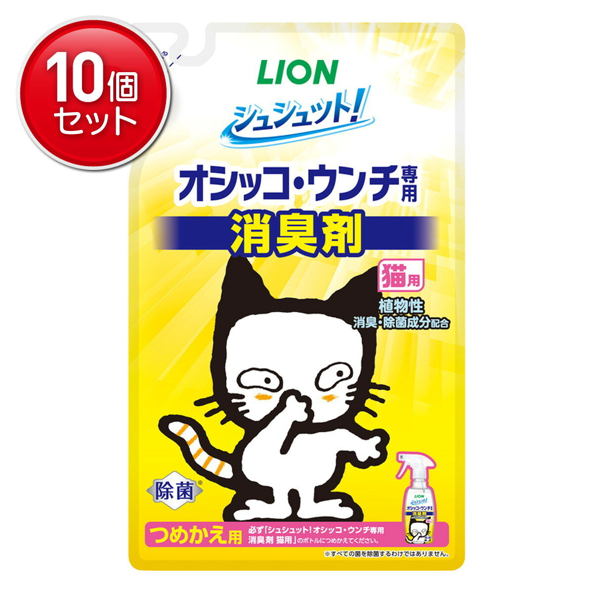 商品名：ライオン シュシュット! オシッコ・ウンチ専用 消臭剤 猫用 つめかえ用 280ml内容量：280mlJANコード：4903351003446発売元、製造元、輸入元又は販売元：ライオン商品番号：101-94659商品説明オシッコ臭を99．9％強力消臭、長時間効果が続きます。オシッコ・ウンチ臭をさわやかな香り（微香性）に瞬間チェンジするハーモナイズド（調和）香料配合。菌の増殖を抑え、ペット周りの清潔を長く保ちます。植物性消臭・除菌成分配合。ペットがなめても安心。さわやかな森林の香り。広告文責：アットライフ株式会社TEL 050-3196-1510 ※商品パッケージは変更の場合あり。メーカー欠品または完売の際、キャンセルをお願いすることがあります。ご了承ください。