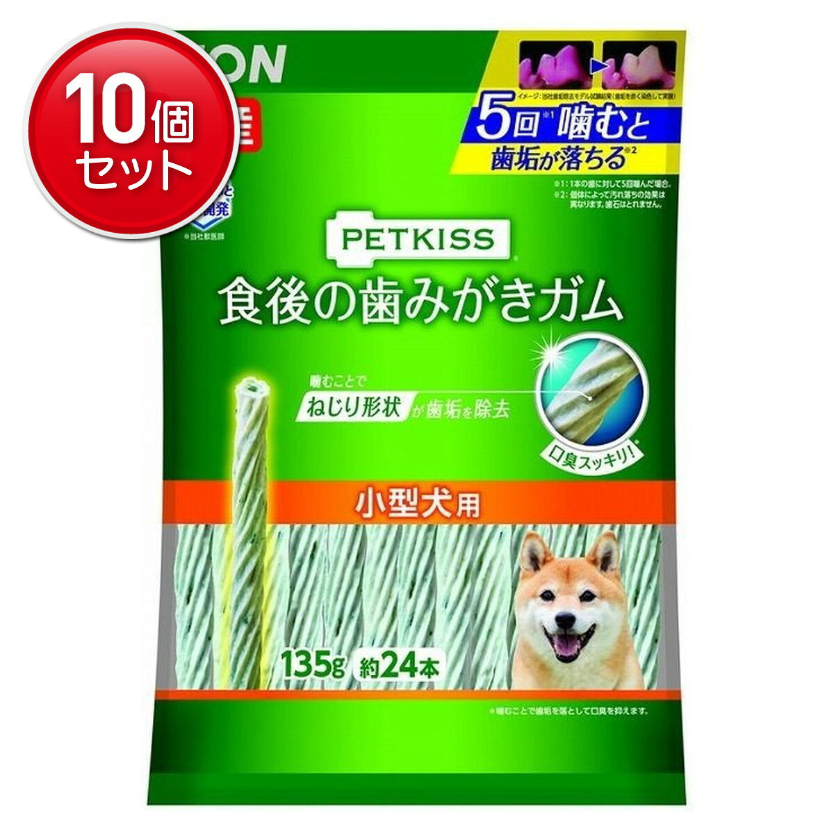 商品名：ペットキッス食後の歯みがきガム小型犬用135G内容量：135gJANコード：4903351005792発売元、製造元、輸入元又は販売元：ライオン商事原産国：日本商品番号：101-83238ブランド：PETKISS5回噛むと歯垢が落ちる当社獣医師と共同開発した歯みがきガム。当社独自のブラッシング繊維のガムをギザギザねじり形状に。ギザギザねじり形状のガムを噛むことで、歯面の歯垢をかき出す。さらに噛むことで、歯垢を落として口臭を抑制。ピロリン酸ナトリウム、ポリリジン配合。超小型犬に適したサイズ。成分：【成分表】たんぱく質：20.0%以上脂質：2.0%以上粗繊維：1.0%以下灰分：3.0%以下水分：18.0%以下エネルギー：1本あたり約18.9kcal【保存方法】●お買い上げ後は、直射日光の当たらない、湿気の少ないところで保存してください。●開封後はチャックをしっかり閉じて冷蔵庫で保存し、なるべく早めにお与えください。使用方法：下記の給与量を目安に、1日1 2回に分けてお与えください。犬の大きさ（体重）：小型犬（5kg 10kg）1日の給与量の目安：2本●生後7ヶ月以上の愛犬に与えてください。●与える量は犬種、体脂肪量、年齢、運動量、環境温度、ストレス、個体差などによって異なりますので、食べ残しや便の状態をみて調節してください。●主食の量は適宜調節してください。広告文責：アットライフ株式会社TEL 050-3196-1510 ※商品パッケージは変更の場合あり。メーカー欠品または完売の際、キャンセルをお願いすることがあります。ご了承ください。