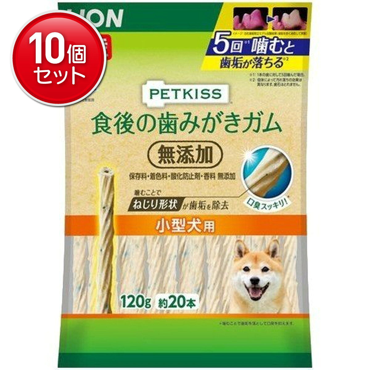 商品名：ペットキッス食後の歯みがきガム無添加小型犬用120G内容量：120gJANコード：4903351005853発売元、製造元、輸入元又は販売元：ライオン商事原産国：日本商品番号：101-83244ブランド：PETKISS保存料・着色料・酸化防止剤・香料不使用当社獣医師と共同開発した歯みがきガム。当社独自のブラッシング繊維のガムをギザギザねじり形状に。ギザギザねじり形状のガムを噛むことで、歯面の歯垢をかき出す。さらに噛むことで、歯垢を落として口臭を抑制。ピロリン酸ナトリウム、ポリリジン配合。超小型犬に適したサイズ。成分：【成分表】たんぱく質：25.0%以上脂質：2.5%以上粗繊維：1.0%以下灰分：4.0%以下水分：30.0%以下エネルギー：1本あたり約18.2kcal【保存方法】●お買い上げ後は、直射日光の当たらない、湿気の少ないところで保存してください。●開封後はチャックをしっかり閉じて冷蔵庫で保存し、なるべく早めにお与えください。使用方法：下記の給与量を目安に、1日1 2回に分けてお与えください。犬の大きさ（体重）：小型犬（5kg 10kg）1日の給与量の目安：2本●生後7ヶ月以上の愛犬に与えてください。●与える量は犬種、体脂肪量、年齢、運動量、環境温度、ストレス、個体差などによって異なりますので、食べ残しや便の状態をみて調節してください。●主食の量は適宜調節してください。広告文責：アットライフ株式会社TEL 050-3196-1510 ※商品パッケージは変更の場合あり。メーカー欠品または完売の際、キャンセルをお願いすることがあります。ご了承ください。