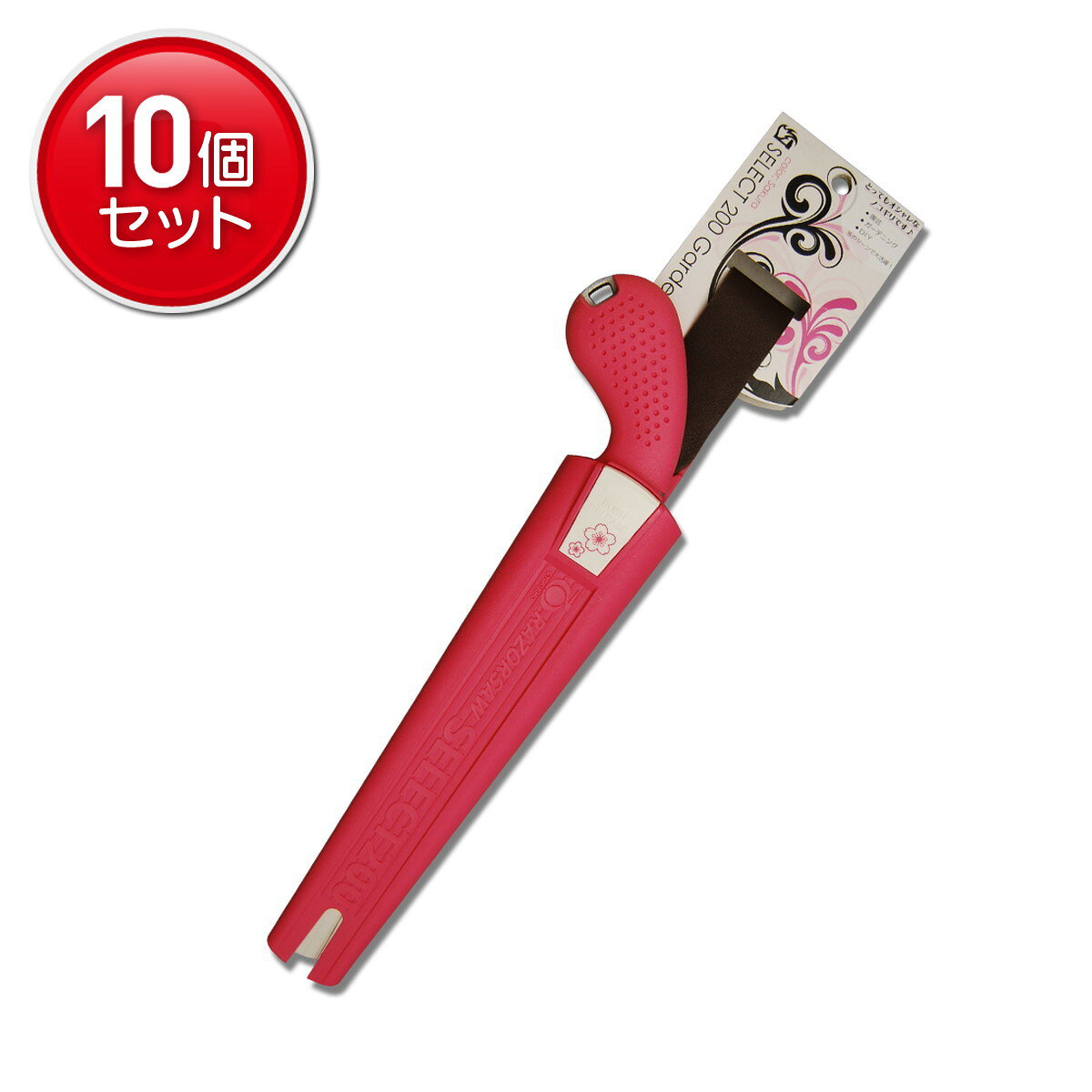 【最安挑戦！まとめ買い×10点セット】みきかじや村 セレクト200サクラ TS092 園芸用品 切断用鋸