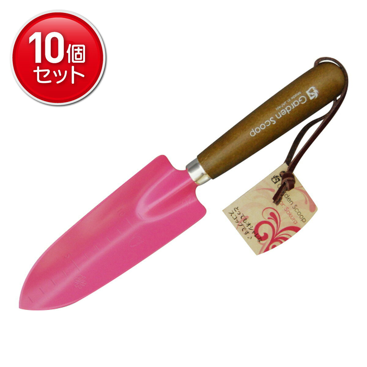 商品名：玉鳥産業 みきかじや村 TS143 ガーデンスコップ サクラ内容量：1個JANコード：4903524881437発売元、製造元、輸入元又は販売元：玉鳥産業原産国：日本商品番号：101-4903524881437商品説明流行に敏感な女性にオシャレに作業してもらうために開発しました。刃は全身本焼き仕上げで強く、首部分が折れる心配はありません。最大15cmまで深さが測れるメモリ付です。広告文責：アットライフ株式会社TEL 050-3196-1510 ※商品パッケージは変更の場合あり。メーカー欠品または完売の際、キャンセルをお願いすることがあります。ご了承ください。