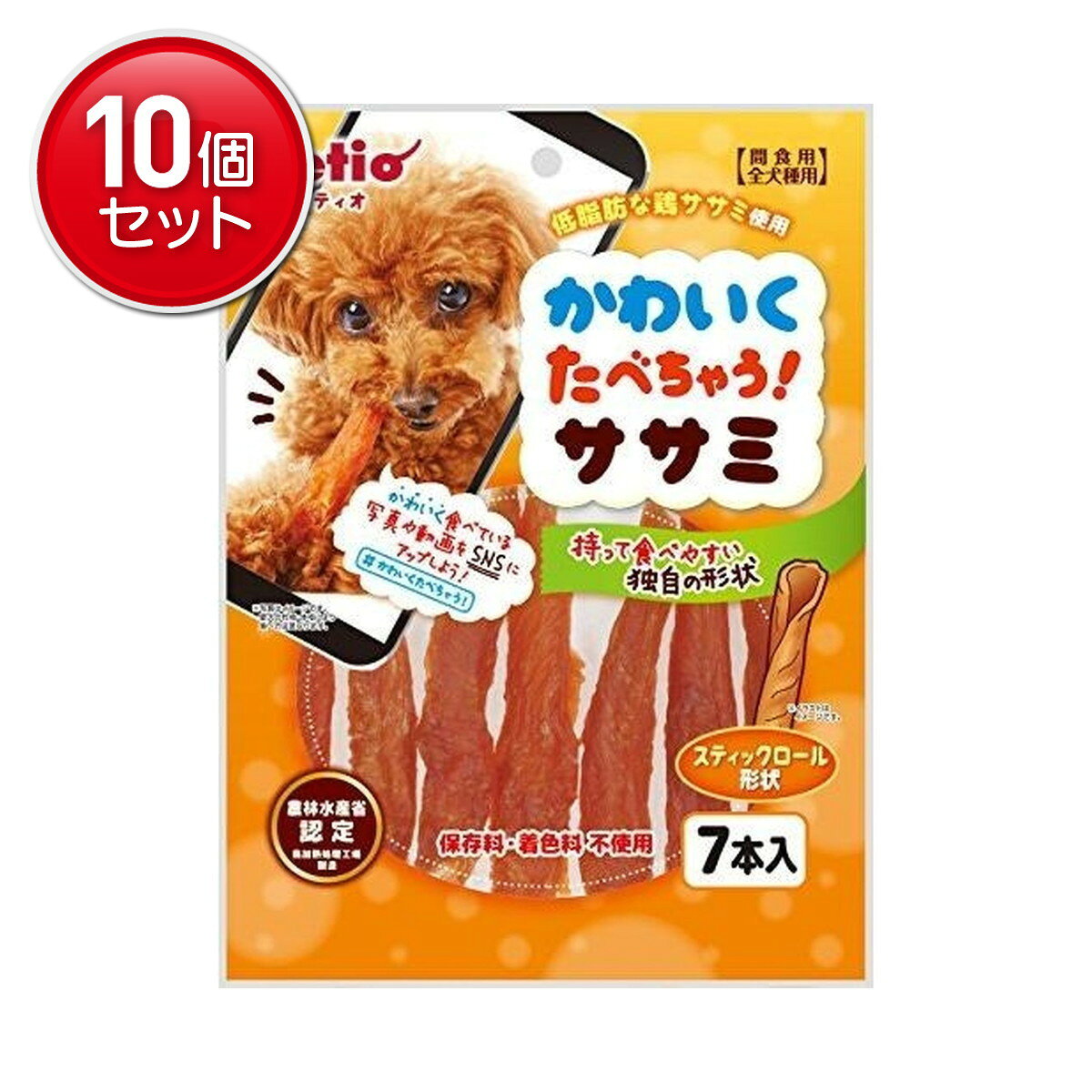 商品名：ペティオ かわいくたべちゃう ササミ 7本入 間食用 全犬種用内容量：7本JANコード：4903588131561発売元、製造元、輸入元又は販売元：ペティオ原産国：中国商品番号：101-4903588131561商品説明低脂肪な鶏ササミを持って食べやすいロール形状に仕上げました日本の農林水産省から認定された工場で製造したこだわりの逸品保存料・着色料不使用。広告文責：アットライフ株式会社TEL 050-3196-1510 ※商品パッケージは変更の場合あり。メーカー欠品または完売の際、キャンセルをお願いすることがあります。ご了承ください。