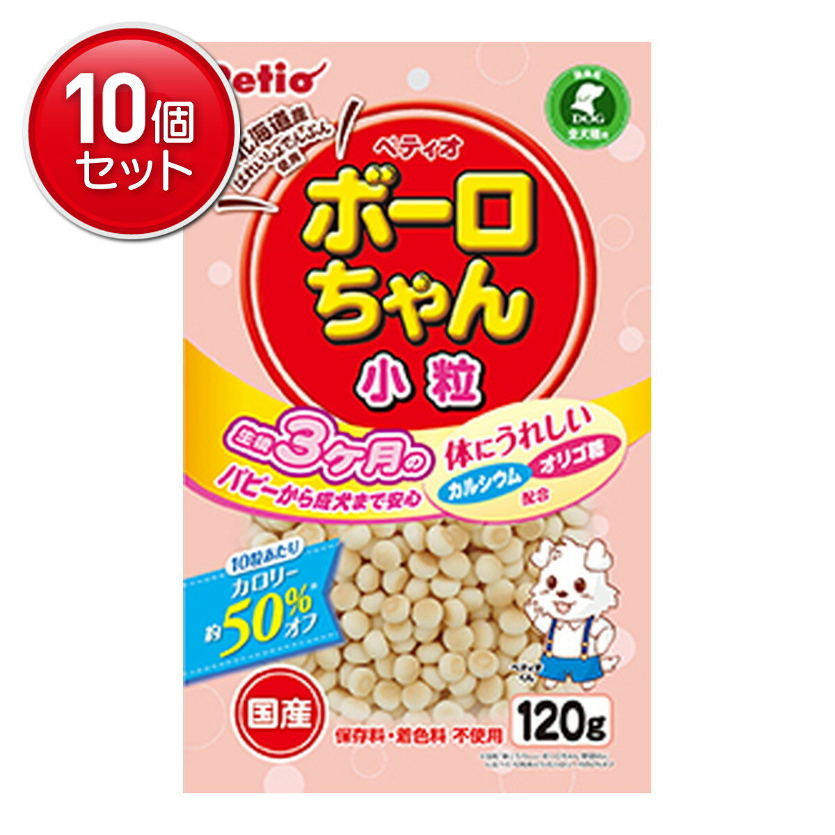 Bolo - 【最安挑戦！まとめ買い×10点セット】ペティオ Petio 体にうれしい ボーロちゃん 小粒 120g ドッグフード