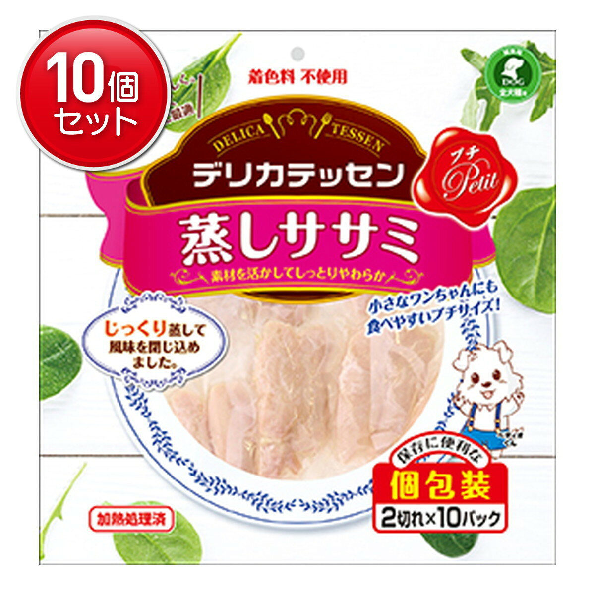 商品名：ペティオ デリカテッセン プチ 蒸しササミ 2切れ×10パック内容量：2切れ×10パックJANコード：4903588141737発売元、製造元、輸入元又は販売元：ペティオ商品番号：101-4903588141737商品説明じっくり蒸して風味を閉じ込めました。普段の食事へトッピングするだけで手軽に美味しい食事の出来上がり。袋のままお湯につけて人肌程度に温めるとより美味しくなります。小さなワンちゃんにも食べやすいプチサイズ。着色料不使用広告文責：アットライフ株式会社TEL 050-3196-1510 ※商品パッケージは変更の場合あり。メーカー欠品または完売の際、キャンセルをお願いすることがあります。ご了承ください。