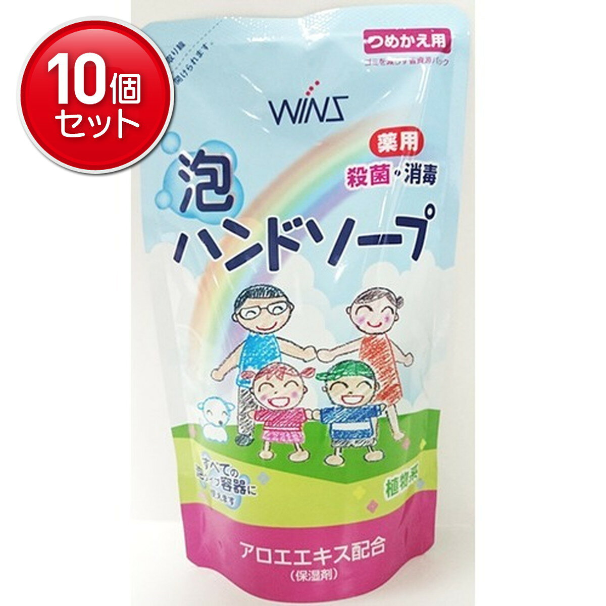 商品名：ウィンズ 薬用泡ハンドソープ 詰替用 200ml内容量：200mlJANコード：4904112828896発売元、製造元、輸入元又は販売元：日本合成洗剤株式会社原産国：日本区分：医薬部外品商品番号：101-15311商品説明：●洗浄成分は植物性●殺菌・消毒効果で手肌を清潔に●アロエエキス配合(保湿剤)【販売名】薬用ハンドソープNSA【成分】：有効成分・・・イソプロピルメチルフェノールその他の成分・・・ラウリン酸、ミリスチン酸、ラウリン酸アミドプロピルベタイン液、ヤシ油脂肪酸N-メチルエタノールアミド、濃グリセリン、DPG、水酸化K、高重合PEG、ポリオキシエチレン硬化ヒマシ油、アロエエキス(2)、EDTA-2Na、香料【注意事項】：・使用中お肌に赤味、はれ、かゆみ、刺激等の異常があらわれた場合は、使用を中止して下さい。そのまま、使用を続けますと症状を悪化させる事がありますので、皮膚科専門医にご相談される事をおすすめします。・傷やはれもの、湿疹等異常がある部位にはお使いにならないで下さい。・目に入らないようにご注意ください。入った場合は、こすらずすぐに洗い流して下さい。すすいでも目に異物感が残る場合には、眼科医にご相談下さい。・誤飲等を防ぐため、乳幼児や認知症の方の手の届かないところに保管して下さい。・極端に高温又は低温の場所、直射日光のあたる場所には保管しないで下さい。広告文責：アットライフ株式会社TEL 050-3196-1510 ※商品パッケージは変更の場合あり。メーカー欠品または完売の際、キャンセルをお願いすることがあります。ご了承ください。