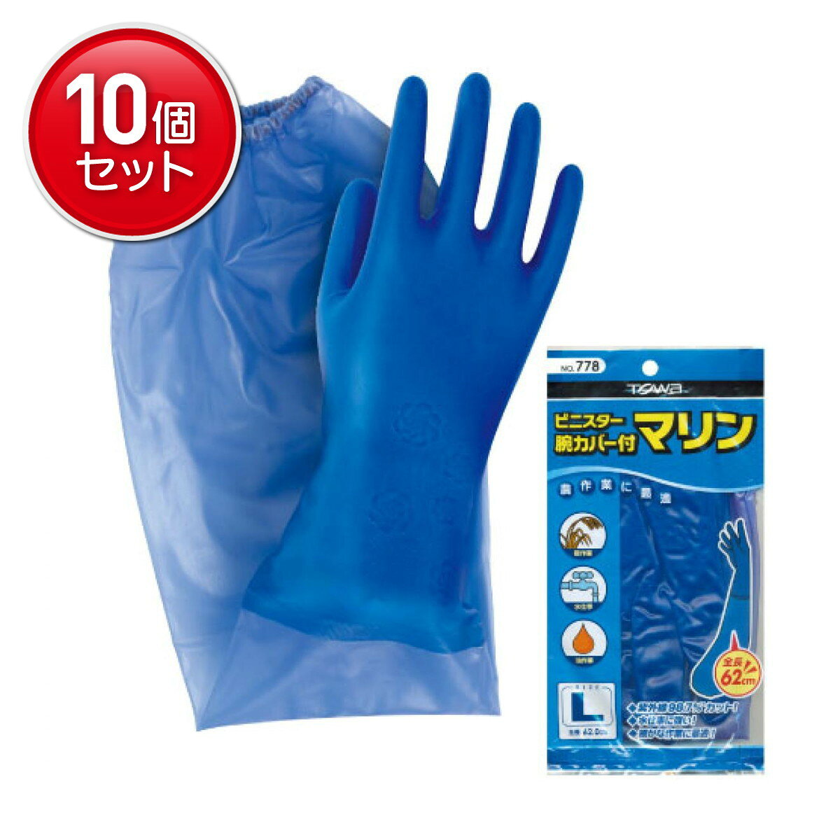 商品名：東和コーポレーション ビニスター 腕カバー付手袋 マリン Lサイズ内容量：1双JANコード：4907026077862発売元、製造元、輸入元又は販売元：東和コーポレーション原産国：中国商品番号：101-4907026077862商品説明手袋部は塩化ビニール製のため、天然ゴム製の手袋に比べて油や洗剤に強い手袋です。広告文責：アットライフ株式会社TEL 050-3196-1510 ※商品パッケージは変更の場合あり。メーカー欠品または完売の際、キャンセルをお願いすることがあります。ご了承ください。
