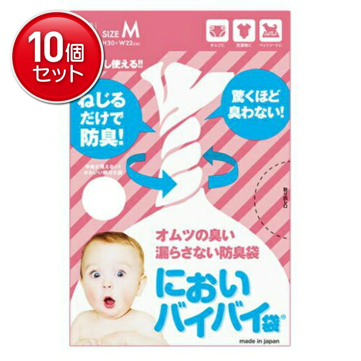 商品名：においバイバイ袋ベビーおむつ用Mサイズ60枚入内容量：60枚JANコード：4940927401367発売元、製造元、輸入元又は販売元：ワンステップ原産国：日本商品番号：101-83274ブランド：においバイバイ袋1秒でねじるだけで、におわない強力防臭袋。外出先などでの使用済みおむつの処理に！環境にもやさしいニオイを漏らさないポリエステル製フィルム100％の袋です。中身が見えないかわいい柄です。■袋の口の部分をギュッと数回ねじるだけで袋の口が閉まり、結ぶ手間がいりません。袋の口を結んでいないので何度も開け閉めができ、おむつ替えのたびに袋を替えなくてもOK！■燃焼時にダイオキシンが発生しないので人と地球にやさしいエコロジー製品です。問合せ先：株式会社ワンステップ広告文責：アットライフ株式会社TEL 050-3196-1510 ※商品パッケージは変更の場合あり。メーカー欠品または完売の際、キャンセルをお願いすることがあります。ご了承ください。⇒当店の においバイバイはこちら