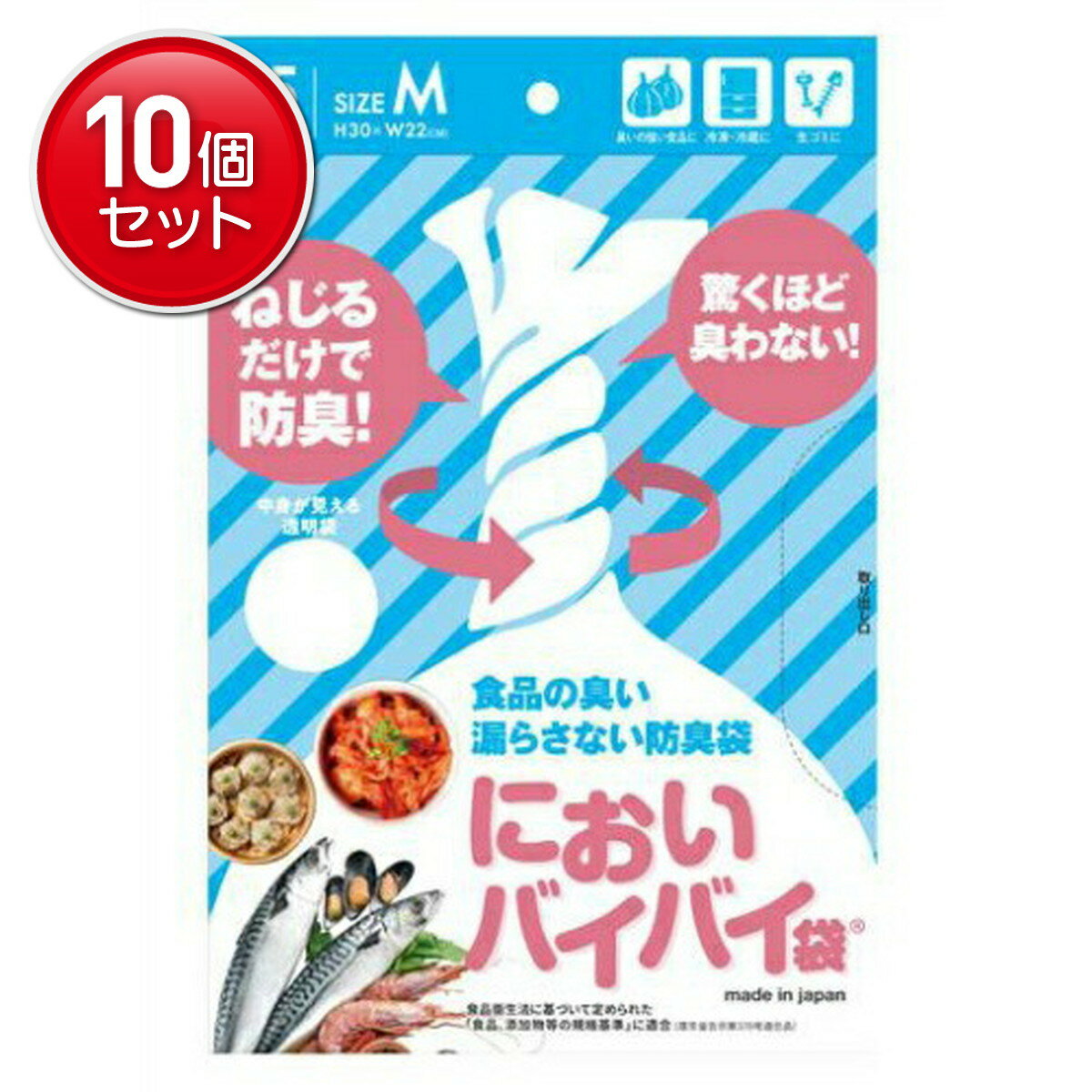 【最安挑戦！まとめ買い×10点セット】ワンステップ においバイバイ 袋 キッチン用 Mサイズ 15枚入