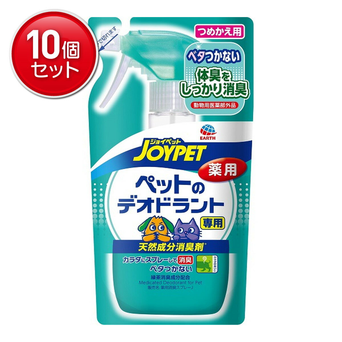 【最安挑戦！まとめ買い×10点セット】ジョイペット 天然成分消臭剤　ペットのカラダのニオイ専用 詰替 240ml (4973293000506)