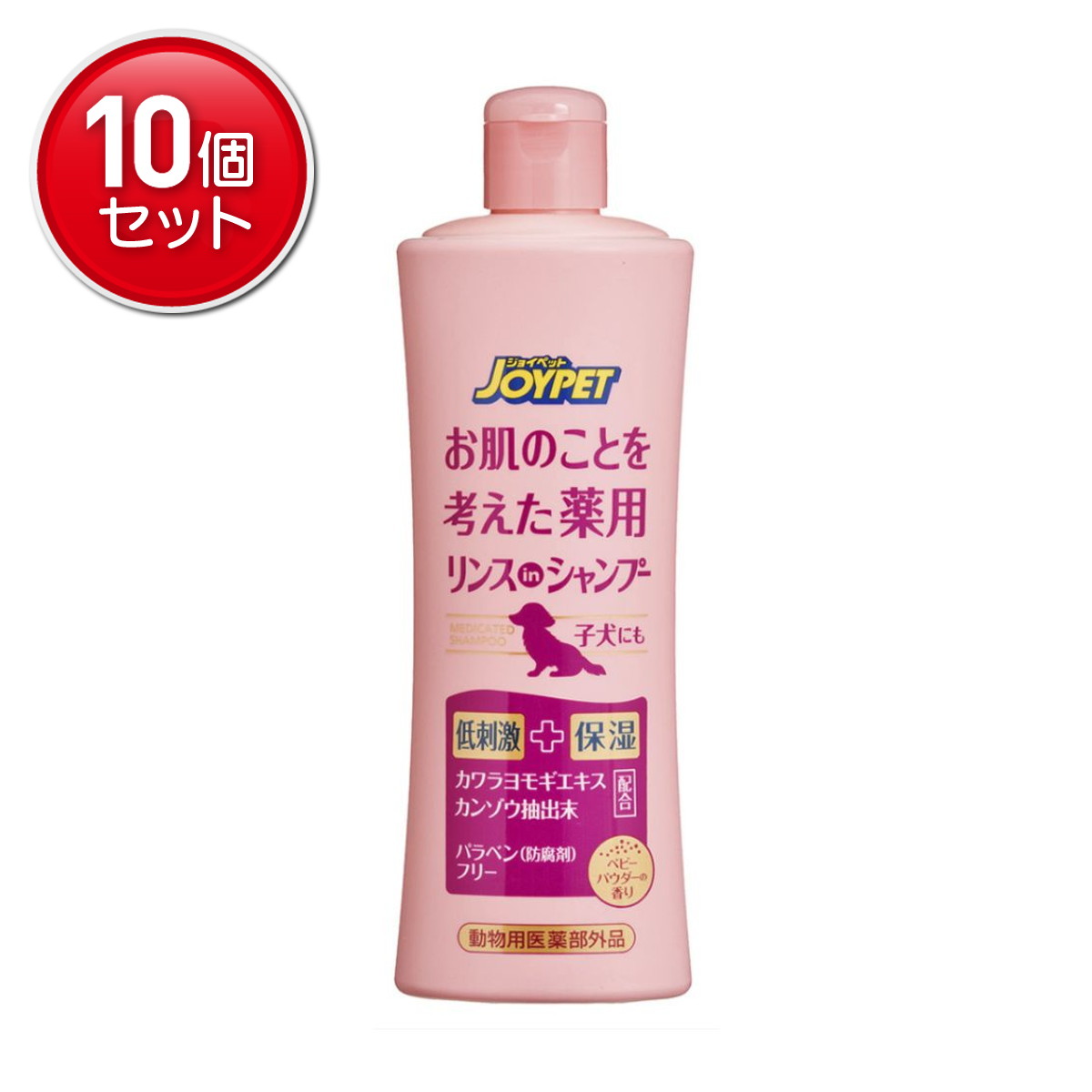 【最安挑戦！まとめ買い×10点セット】ジョイペット お肌のことを考えた薬用 リンス...