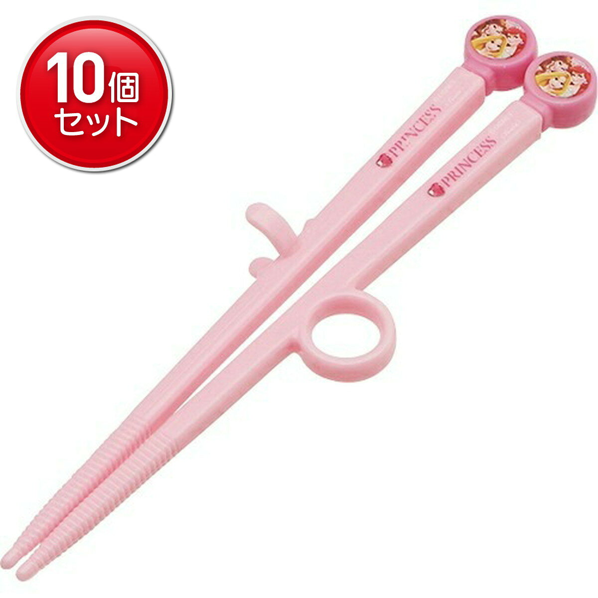 Training Chopsticks - 【最安挑戦！まとめ買い×10点セット】スケーター ダイカット トレーニング 箸 プリンセス 15 ADT2 右利き用