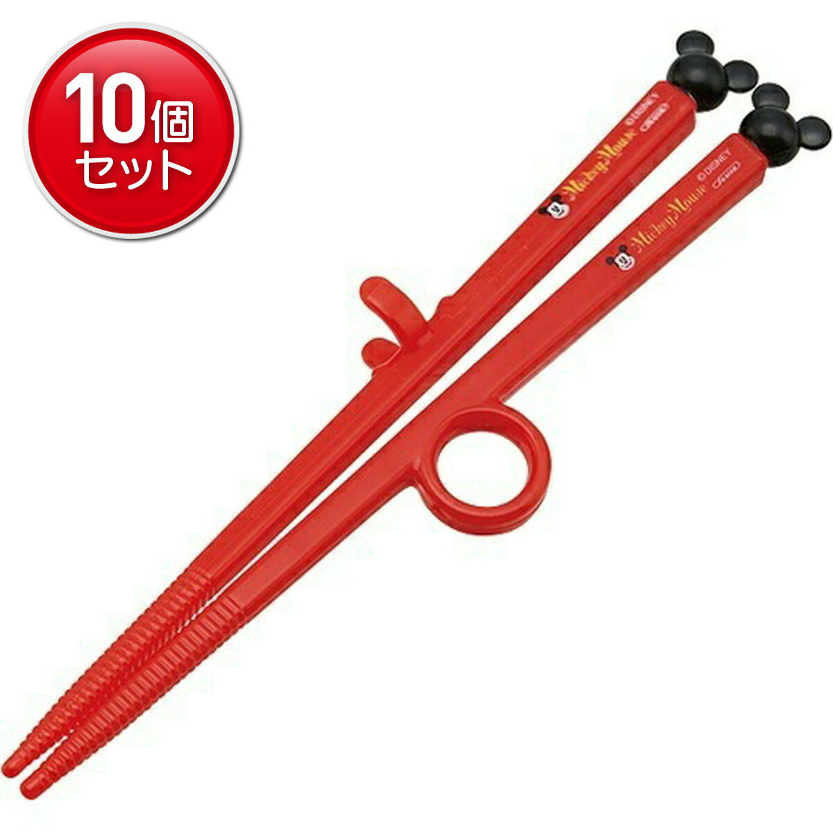 【最安挑戦！まとめ買い×10点セット】スケーター ダイカット トレーニング 箸 ミッキー 15 ADT2 右利き用