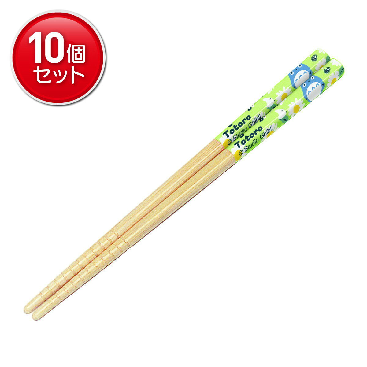 Chopsticks - 【最安挑戦！まとめ買い×10点セット】スケーター 竹安全箸 16.5cm トトロ デイジー ANT2 子ども用