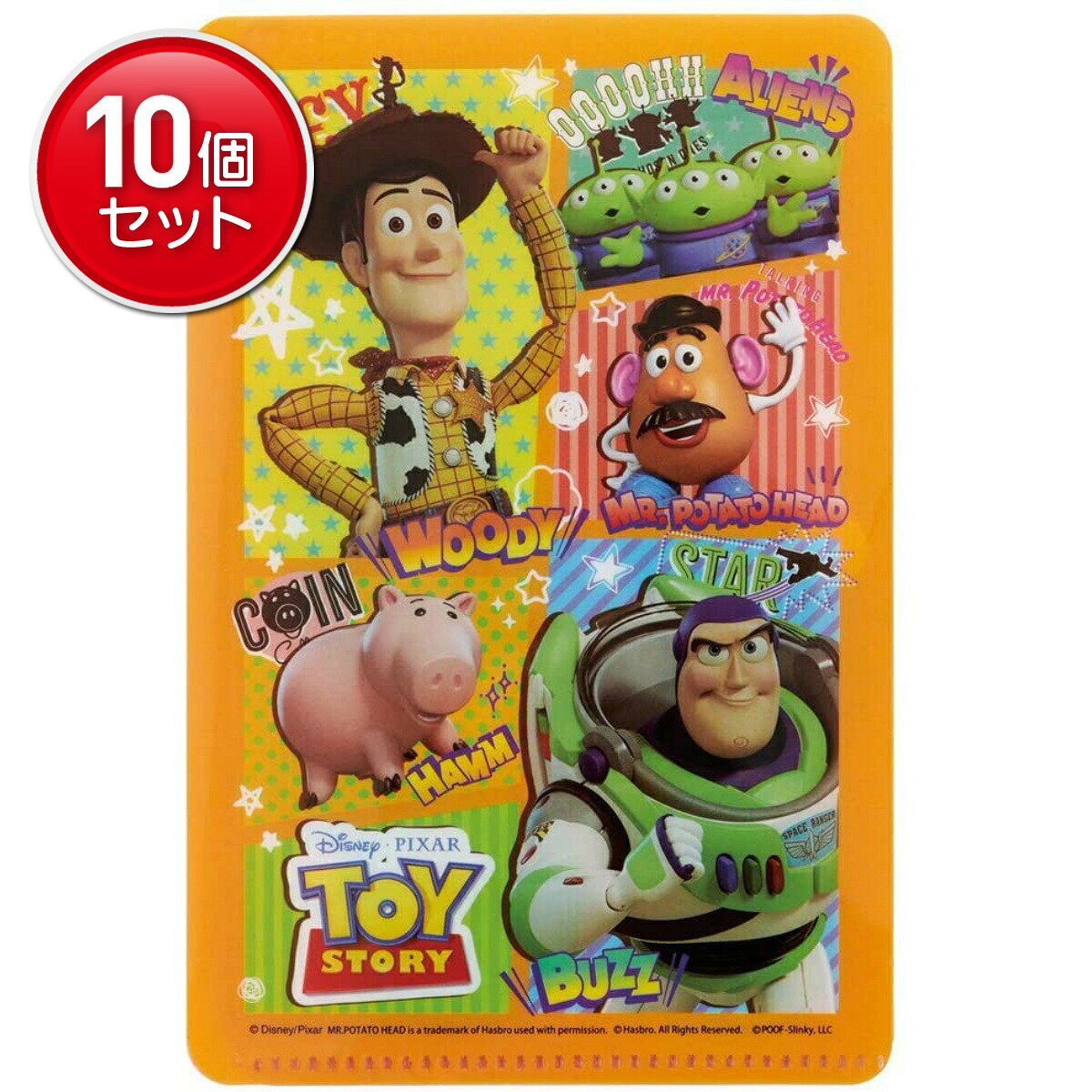 【最安挑戦！まとめ買い×10点セット】スケーター MKC2 子供用 マスクケース トイストーリー