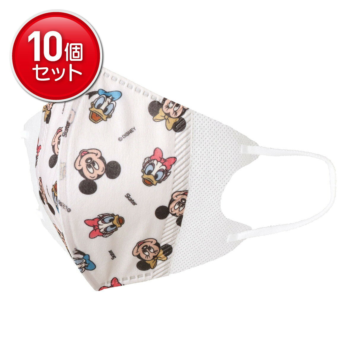 【最安挑戦！まとめ買い×10点セット】スケーター MSKS3N 子供 立体マスク M 7枚入 ミッキー&フレンズ ディズニー ※画像はイメージです