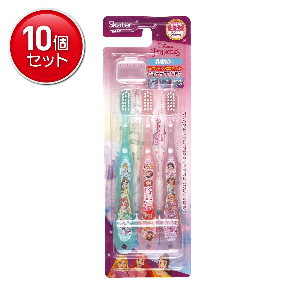 商品名：スケーター 園児用 歯ブラシ キャップ付 プリンセス 23年 TB5ST やわらかめ 3本入 ハブラシ内容量：3本JANコード：4973307630880発売元、製造元、輸入元又は販売元：スケーター商品番号：101-4973307630880商品説明キャップ付きなので、携帯や旅行などに便利。大好きなキャラクターと一緒なら毎日の歯みがきも楽しくなること間違いなし。毛の硬さはやわらかめです。奥まで磨きやすいコンパクトヘッド。持ちやすいグリップ。対象年齢3才 5才（園児用）広告文責：アットライフ株式会社TEL 050-3196-1510 ※商品パッケージは変更の場合あり。メーカー欠品または完売の際、キャンセルをお願いすることがあります。ご了承ください。