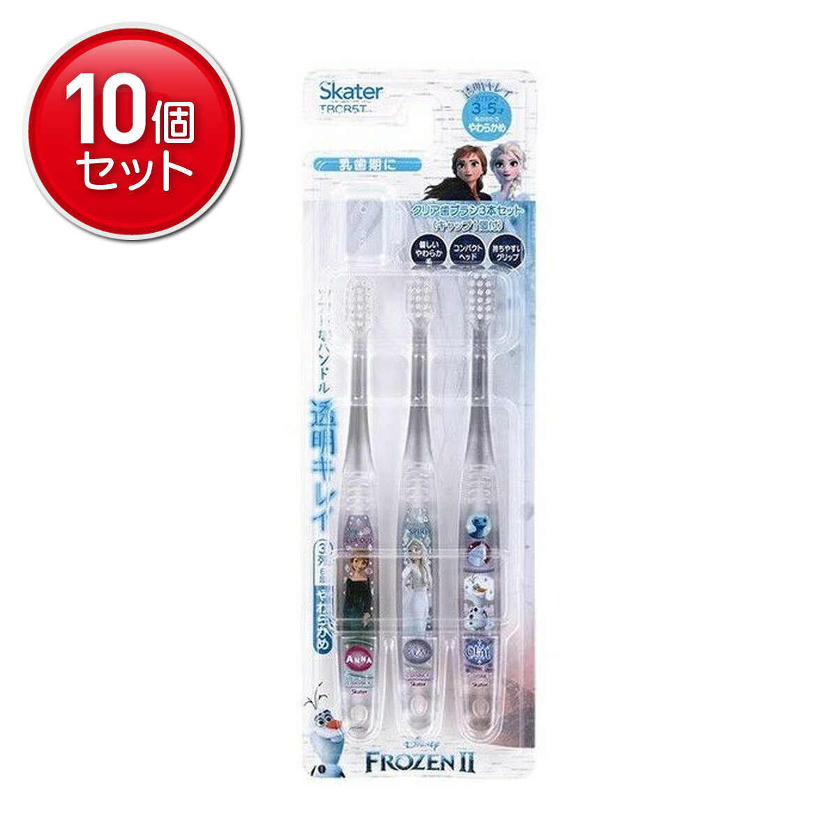 商品名：スケーター TBCR5T クリア歯ブラシ アナ雪 やわらかめ 3-5才 3本入内容量：3本JANコード：4973307630972発売元、製造元、輸入元又は販売元：スケーター商品番号：101-4973307630972商品説明乳歯期に！3 5才向けの園児用歯ブラシ3本セット。透明感のあるクリアなボディがかわいくておしゃれ！●優しいやわらか毛●奥まで磨きやすいコンパクトヘッド●持ちやすいグリップ●通園、通学に便利なキャップ付き（1個）広告文責：アットライフ株式会社TEL 050-3196-1510 ※商品パッケージは変更の場合あり。メーカー欠品または完売の際、キャンセルをお願いすることがあります。ご了承ください。
