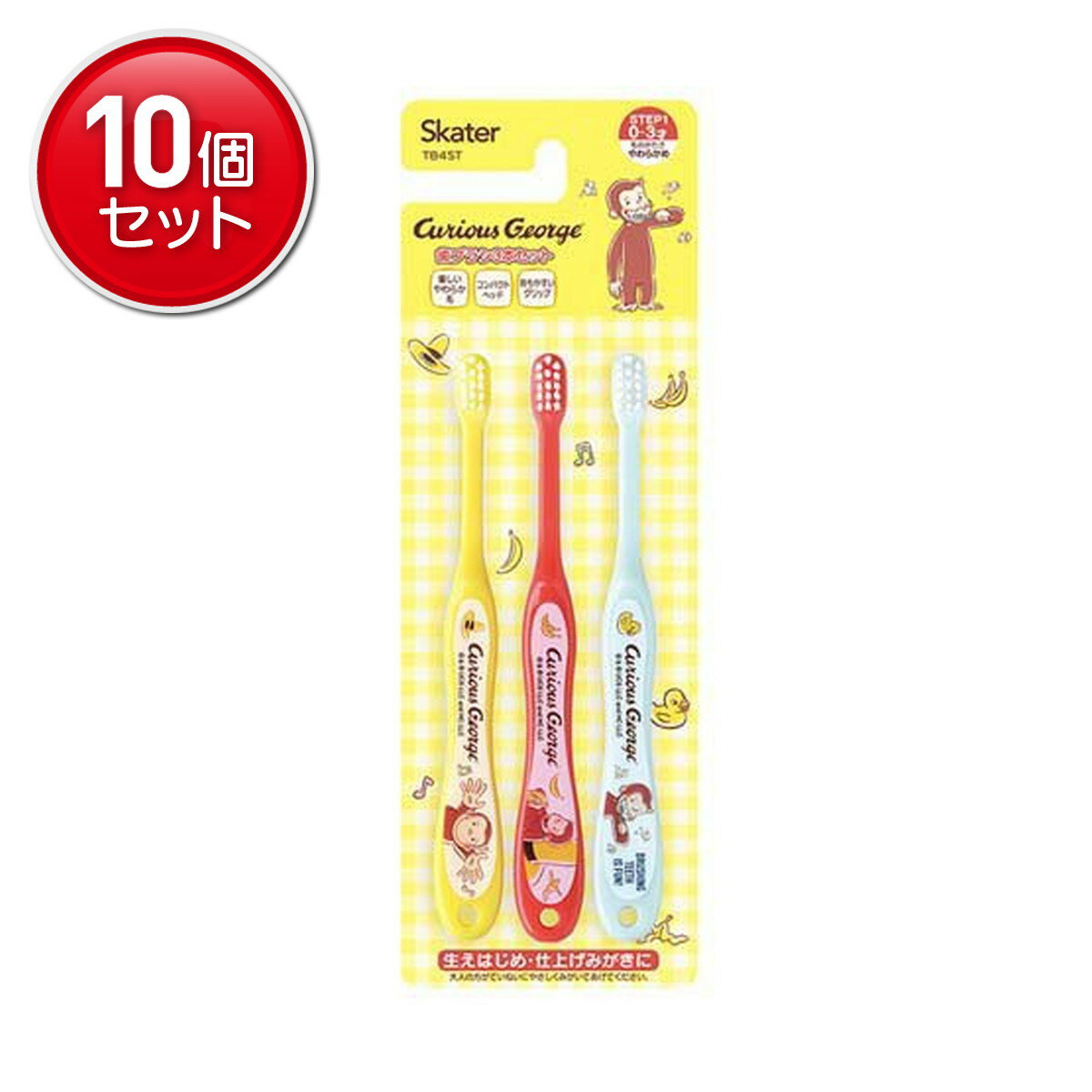 商品名：スケーター 歯ブラシ おさるのジョージ TB4ST 3本入 0-3才内容量：3本入JANコード：4973307635403発売元、製造元、輸入元又は販売元：スケーター原産国：中国商品番号：101-4973307635403商品説明コンパクトヘッドと握りやすいフォルムでしっかり磨ける歯ブラシ。発育に合わせて使えるstep歯ブラシシリーズ、step1の0 3才用。生えはじめや仕上げ磨きにおすすめ。毛の硬さはやわらかめ。柄の表側には親指止め、裏側には人差し指が入るくぼみ付きで鉛筆持ちがしやすい。お得な3本セットで、取り替え時にも困らない。広告文責：アットライフ株式会社TEL 050-3196-1510 ※商品パッケージは変更の場合あり。メーカー欠品または完売の際、キャンセルをお願いすることがあります。ご了承ください。