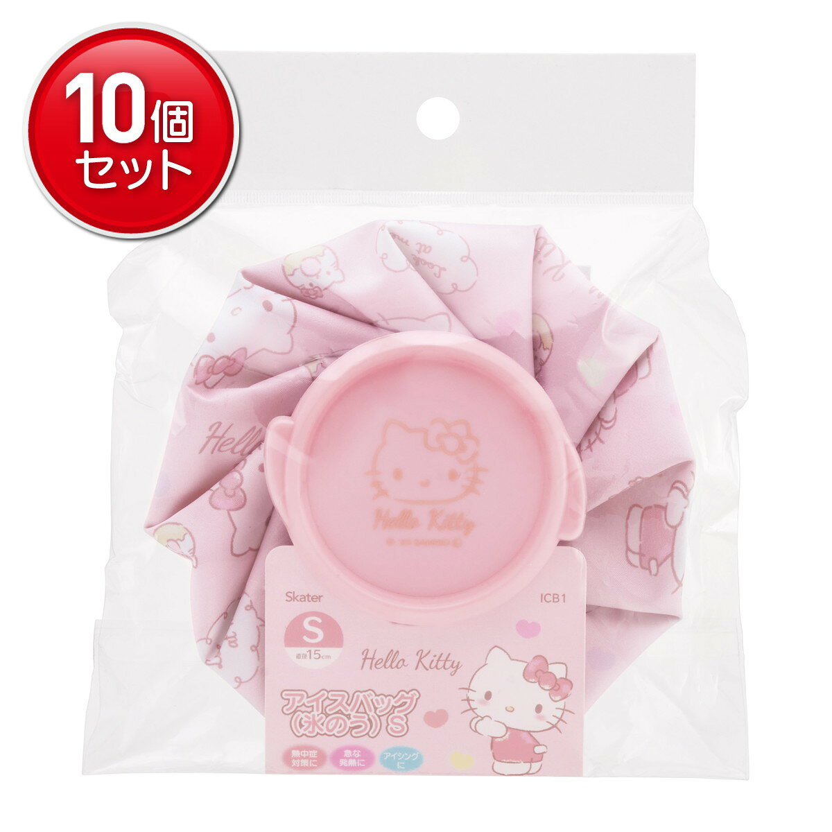 商品名：スケーター アイスバッグ S ICB1 ハローキティ かまってきゅん 氷のう内容量：1個JANコード：4973307639050発売元、製造元、輸入元又は販売元：スケーター原産国：中国商品番号：101-4973307639050商品説明暑さ対策や急な発熱、アイシングに大活躍です。繰り返し使えて便利＆エコ。氷が入れやすい大きめの注水口はネジ式＆パッキン付きで水漏れしにくい。お湯を入れて温めにもご使用いただけます。1．キャップを開け、氷と少量の水を入れる。2．中の空気を出来るだけ抜いてキャップをしっかり閉める。3．冷やしたい部分に当てる。広告文責：アットライフ株式会社TEL 050-3196-1510 ※商品パッケージは変更の場合あり。メーカー欠品または完売の際、キャンセルをお願いすることがあります。ご了承ください。