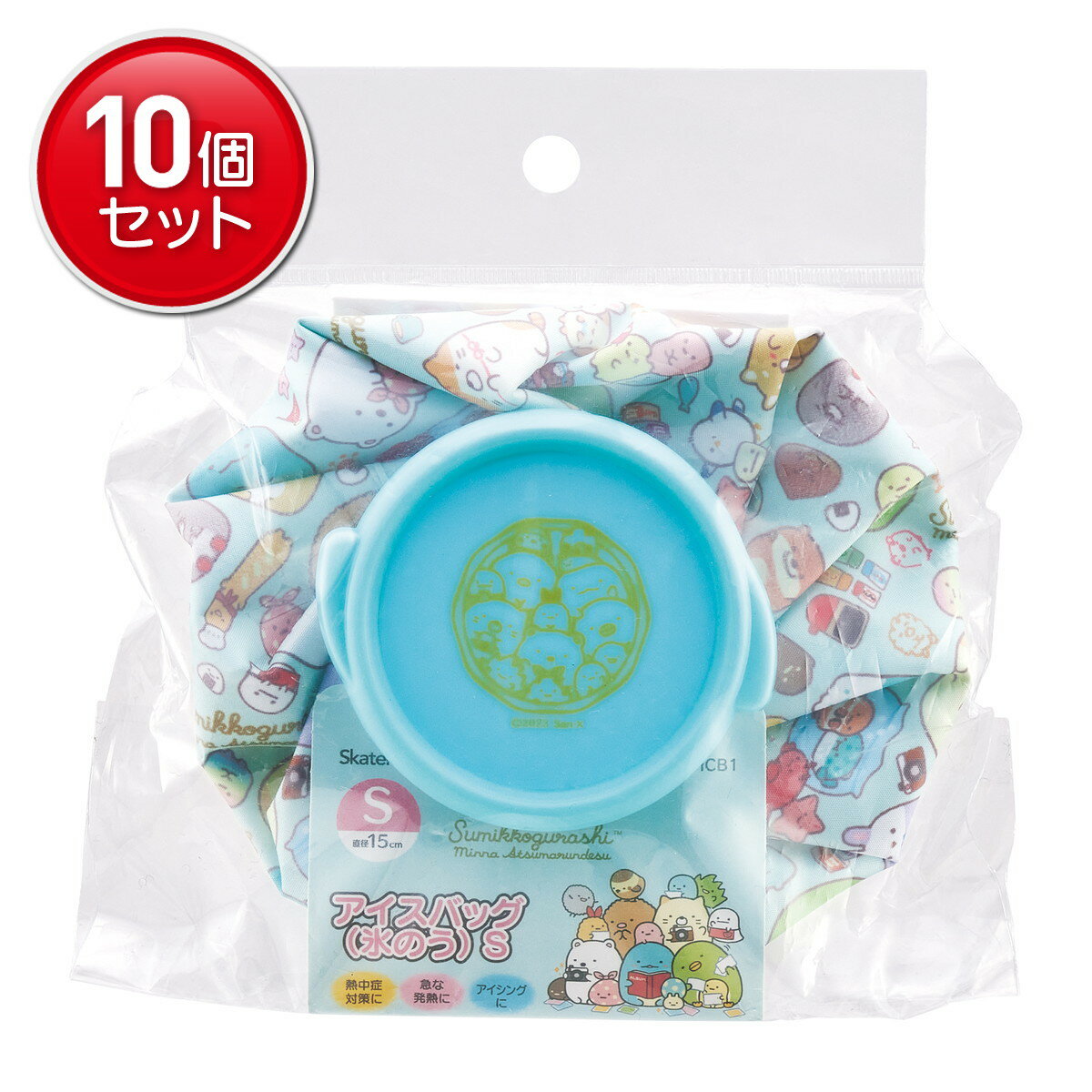 商品名：スケーター アイスバッグ S ICB1 すみっこぐらし あつまるんです 氷のう内容量：1個JANコード：4973307639074発売元、製造元、輸入元又は販売元：スケーター原産国：中国商品番号：101-4973307639074商品説明暑さ対策や急な発熱、アイシングに大活躍です。繰り返し使えて便利＆エコ。氷が入れやすい大きめの注水口はネジ式＆パッキン付きで水漏れしにくい。お湯を入れて温めにもご使用いただけます。1．キャップを開け、氷と少量の水を入れる。2．中の空気を出来るだけ抜いてキャップをしっかり閉める。3．冷やしたい部分に当てる。広告文責：アットライフ株式会社TEL 050-3196-1510 ※商品パッケージは変更の場合あり。メーカー欠品または完売の際、キャンセルをお願いすることがあります。ご了承ください。