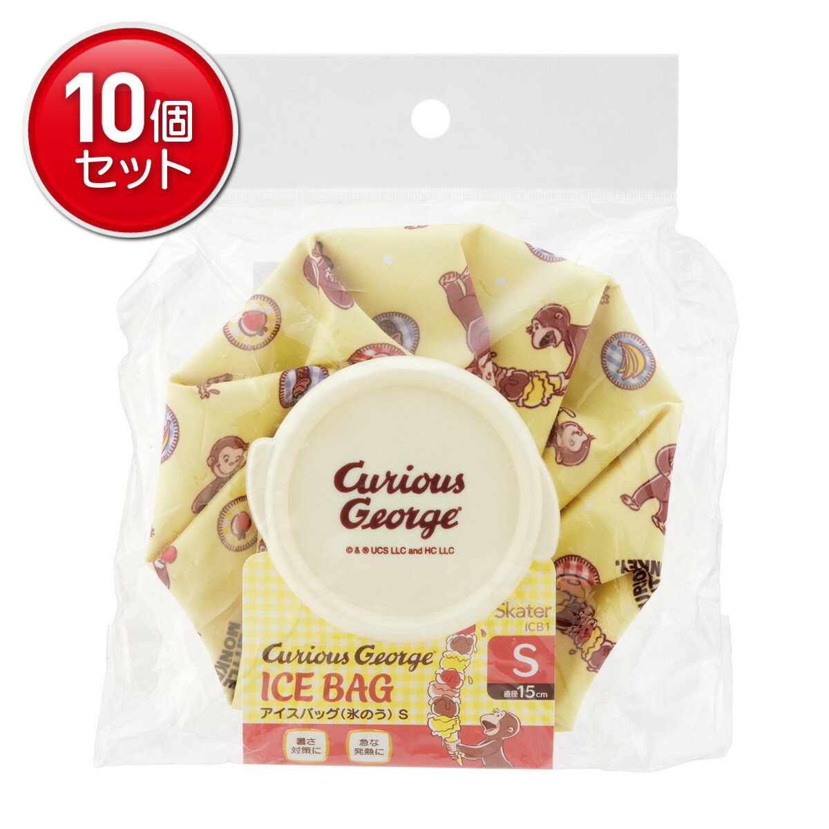 商品名：スケーター アイスバッグ S ICB1 おさるのジョージ 氷のう内容量：1個JANコード：4973307653827発売元、製造元、輸入元又は販売元：スケーター原産国：中国商品番号：101-4973307653827商品説明暑さ対策や急な発熱、アイシングに大活躍です。繰り返し使えて便利＆エコ。氷が入れやすい大きめの注水口はネジ式＆パッキン付きで水漏れしにくい。お湯を入れて温めにもご使用いただけます。1．キャップを開け、氷と少量の水を入れる。2．中の空気を出来るだけ抜いてキャップをしっかり閉める。3．冷やしたい部分に当てる。広告文責：アットライフ株式会社TEL 050-3196-1510 ※商品パッケージは変更の場合あり。メーカー欠品または完売の際、キャンセルをお願いすることがあります。ご了承ください。