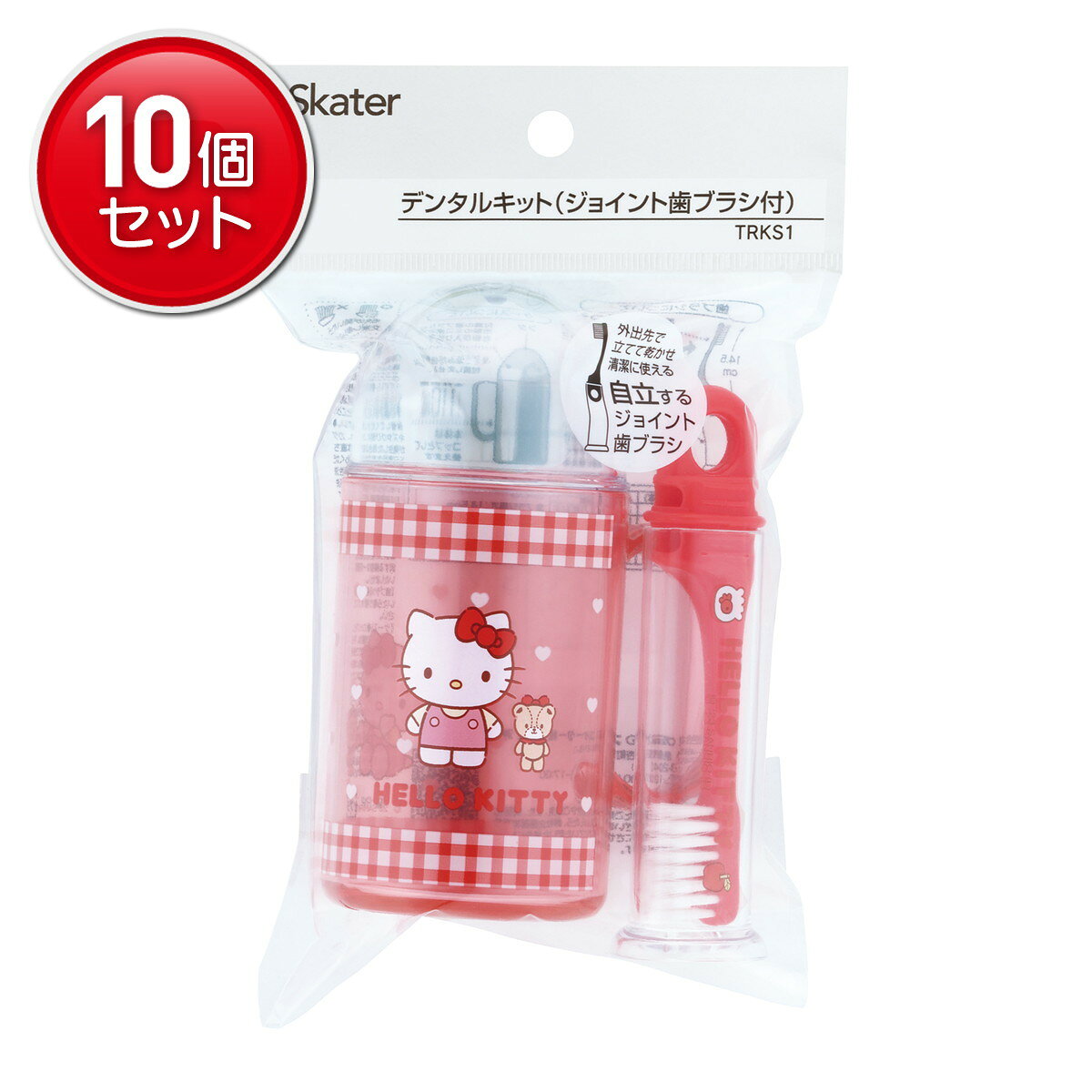 商品名：スケーター デンタルキット 歯ブラシ付 キティ TRKS1内容量：1セットJANコード：4973307668326発売元、製造元、輸入元又は販売元：スケーター原産国：中国商品番号：101-4973307668326商品説明ジョイント式歯ブラシとコップにもなるケースのセット歯ブラシは自立するので立てて乾かせて衛生的。取っ手付きのケース本体はコップとしても使えて便利。広告文責：アットライフ株式会社TEL 050-3196-1510 ※商品パッケージは変更の場合あり。メーカー欠品または完売の際、キャンセルをお願いすることがあります。ご了承ください。