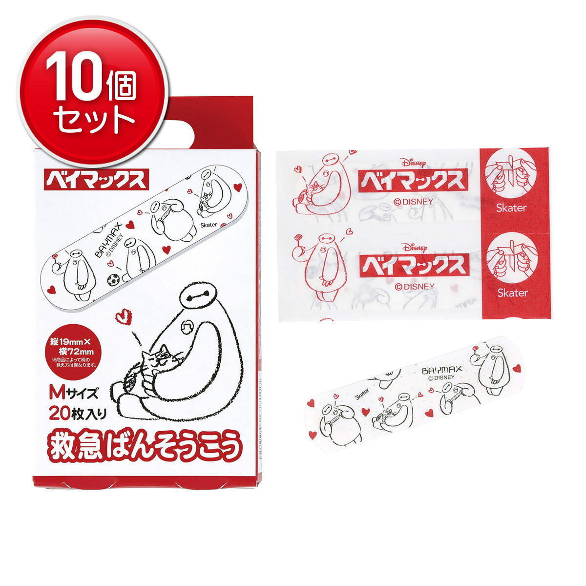 商品名：スケーター 救急ばんそうこう ベイマックス M 20枚入 QQB1内容量：20枚JANコード：4973307677113発売元、製造元、輸入元又は販売元：スケーター原産国：日本区分：医療機器商品番号：101-4973307677113商品説明●かわいいキャラクター柄のばんそうこう。●箱入りなので保管や持ち運びにも便利。ちょっとしたキズに便利。傷口を保護してくれます。かばんに常備しておくと安心。肌にしっかりフィット。広告文責：アットライフ株式会社TEL 050-3196-1510 ※商品パッケージは変更の場合あり。メーカー欠品または完売の際、キャンセルをお願いすることがあります。ご了承ください。