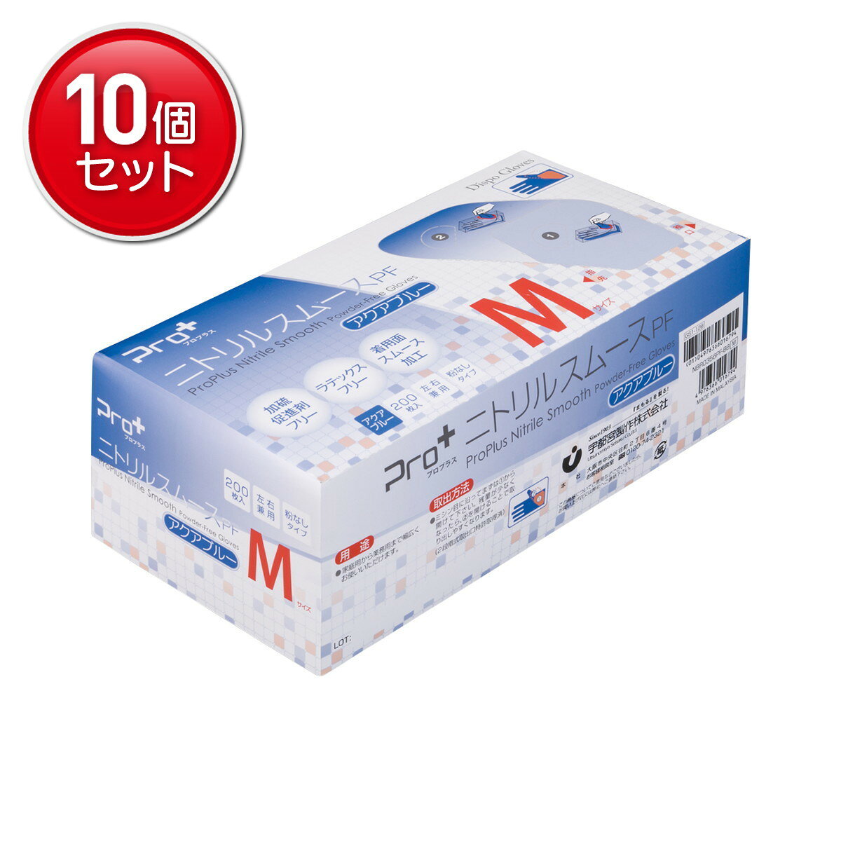 商品名：宇都宮製作 Pro+ ニトリル スムースPF アクアブルー Mサイズ 200枚入 ゴム手袋 使い捨て 作業用手袋内容量：200枚JANコード：4976366016794発売元、製造元、輸入元又は販売元：宇都宮製作原産国：マレーシア商品番号：101-4976366016794商品説明便利な左右兼用タイプのためムダなくお使いいただけます。粉なしタイプ加硫促進剤フリーラテックスフリー着用面スムース加工使用方法作業前に着用し、使用後は廃棄してください。広告文責：アットライフ株式会社TEL 050-3196-1510 ※商品パッケージは変更の場合あり。メーカー欠品または完売の際、キャンセルをお願いすることがあります。ご了承ください。