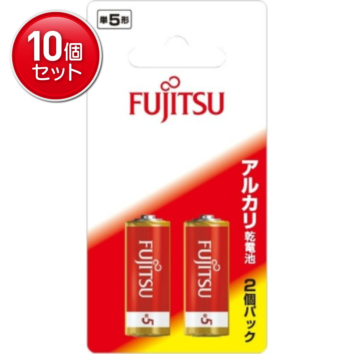 商品名：FUJITSU　単5・2個パック　アルカリ乾電池 LR1F（2B）内容量：1個JANコード:4976680298906発売元、製造元、輸入元又は販売元：FDK株式会社原産国：日本商品番号：101-59918ブランド：FUJITSUデザイン一新安全・アルカリ乾電池。デザインを更に一新して新発売！！広告文責：アットライフ株式会社TEL 050-3196-1510 ※商品パッケージは変更の場合あり。メーカー欠品または完売の際、キャンセルをお願いすることがあります。ご了承ください。