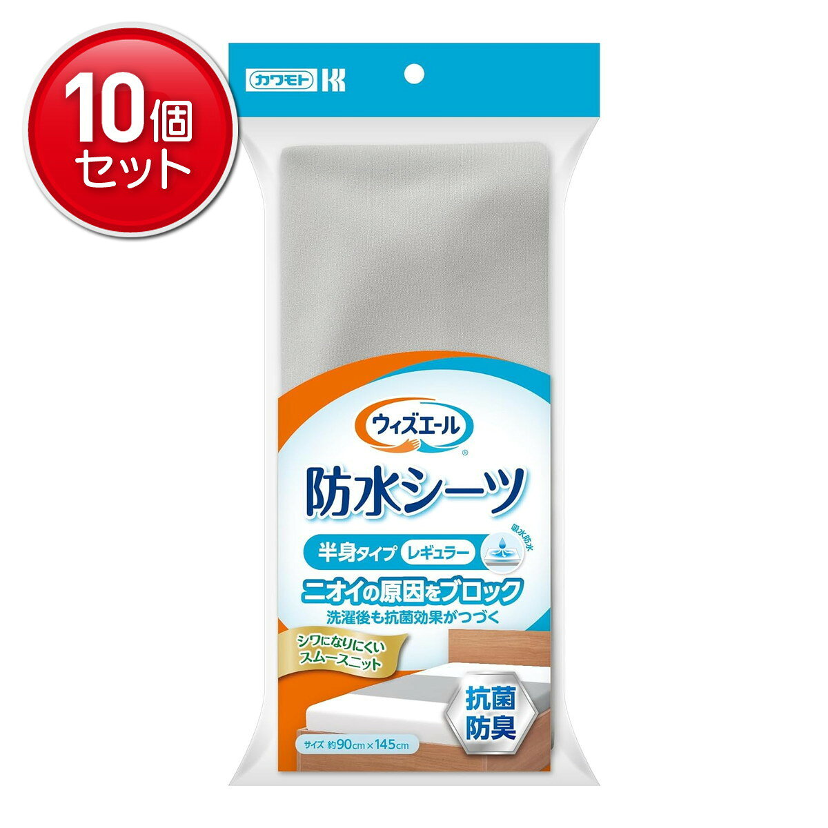 商品名：川本産業 カワモト ウィズエール 防水シーツ 半身タイプ レギュラー 抗菌防臭 グレー内容量：1枚JANコード：4987601581823発売元、製造元、輸入元又は販売元：川本産業原産国：中国商品番号：101-4987601581823商品説明臭いの原因をブロック。抗菌防臭加工の半身タイプ。【色味】落ち着いたグレー【製品仕様】サイズ145cm×90cmポリエステル100%（ポリエステルフィルム使用）広告文責：アットライフ株式会社TEL 050-3196-1510 ※商品パッケージは変更の場合あり。メーカー欠品または完売の際、キャンセルをお願いすることがあります。ご了承ください。