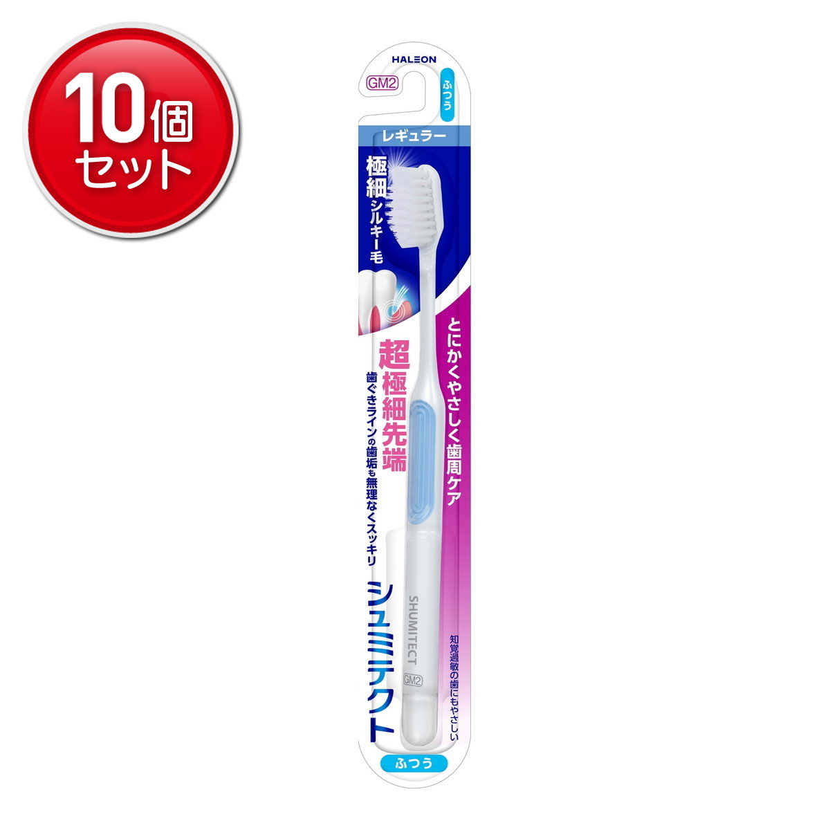 商品名：シュミテクト やさしく歯周ケア ハブラシ 極細シルキー毛 薄型レギュラー ふつう ●色は選べません内容量：1本JANコード：4987977001437発売元、製造元、輸入元又は販売元：Haleonジャパン商品番号：101-4987977001437商品説明毛先0.007mmの極細毛が敏感な歯と歯ぐきのすき間にやさしく入り歯垢をスッキリかき出す。しなるネックがブラッシング圧を2倍軽減。磨きやすく改良された薄型ヘッド。丸みを帯びたヘッドエッジが口腔内を傷つけにくい。カバーに再生プラスチックを使用。広告文責：アットライフ株式会社TEL 050-3196-1510 ※商品パッケージは変更の場合あり。メーカー欠品または完売の際、キャンセルをお願いすることがあります。ご了承ください。