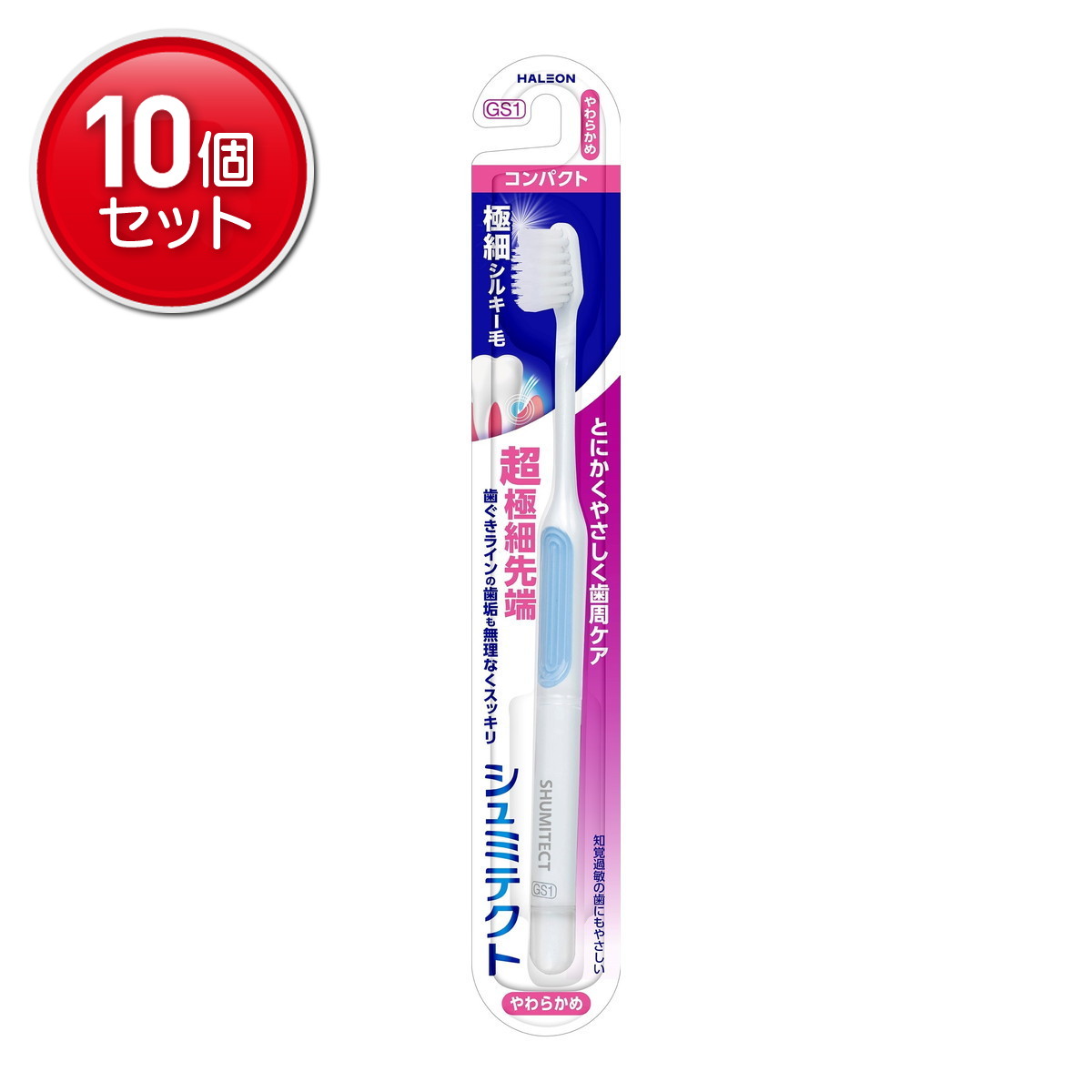 商品名：シュミテクト やさしく歯周ケア ハブラシ 極細シルキー毛 薄型コンパクト やわらかめ ●色は選べません内容量：1本JANコード：4987977001444発売元、製造元、輸入元又は販売元：Haleonジャパン商品番号：101-4987977001444商品説明毛先0.007mmの極細毛が敏感な歯と歯ぐきのすき間にやさしく入り歯垢をスッキリかき出す。しなるネックがブラッシング圧を2倍軽減。磨きやすく改良された薄型ヘッド。丸みを帯びたヘッドエッジが口腔内を傷つけにくい。カバーに再生プラスチックを使用。広告文責：アットライフ株式会社TEL 050-3196-1510 ※商品パッケージは変更の場合あり。メーカー欠品または完売の際、キャンセルをお願いすることがあります。ご了承ください。
